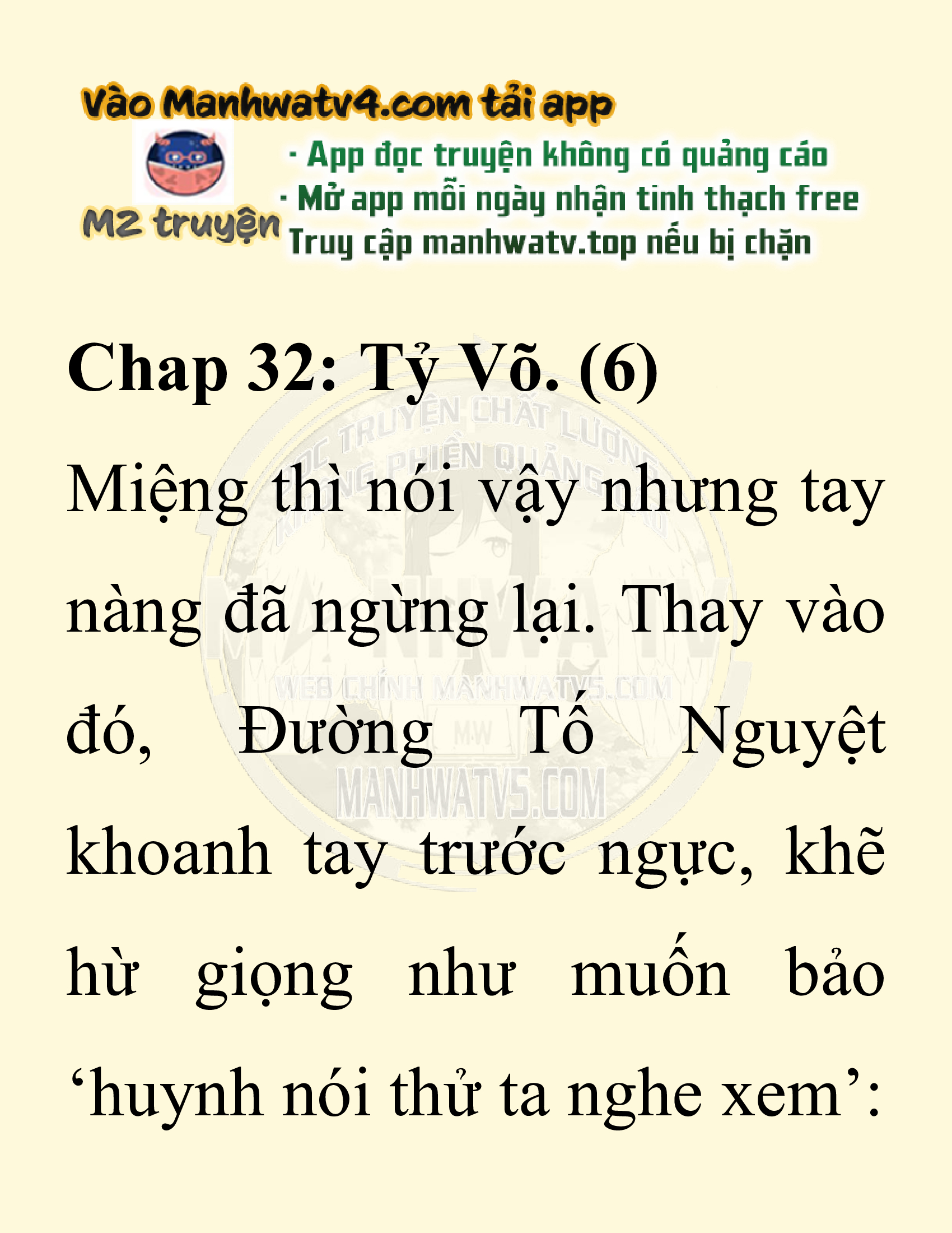 Đọc truyện SNVT[NOVEL] Ta Bắt Cóc Tiểu Nữ Đường Gia Tứ Xuyên - Chap 32: Tỷ Võ