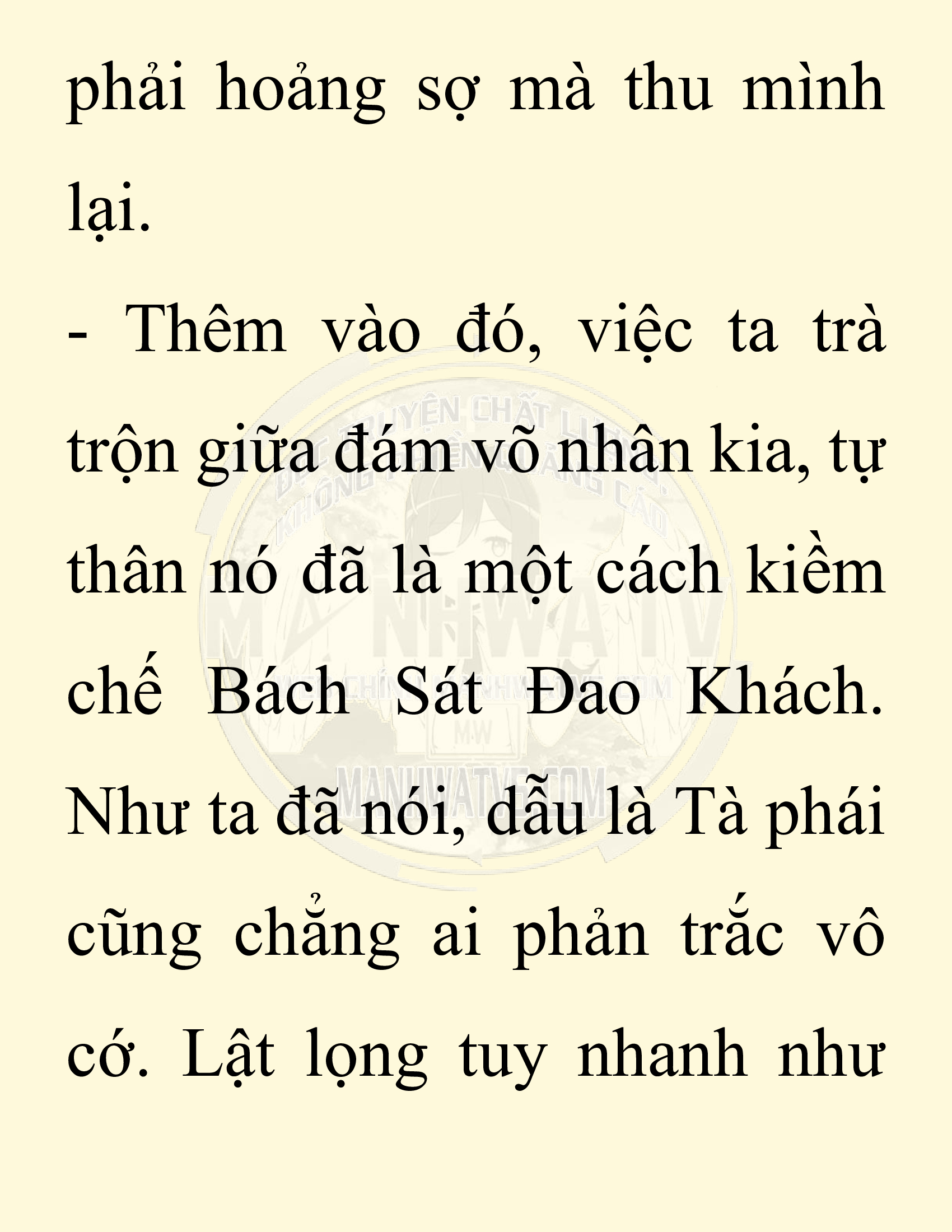 Đọc truyện SNVT[NOVEL] Ta Bắt Cóc Tiểu Nữ Đường Gia Tứ Xuyên - Chap 32: Tỷ Võ