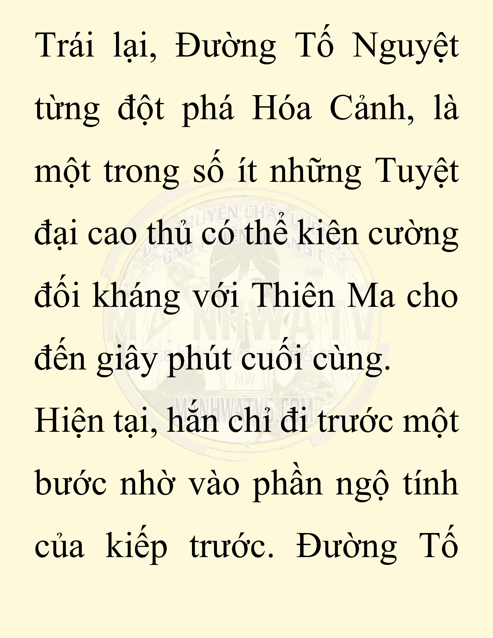 Đọc truyện SNVT[NOVEL] Ta Bắt Cóc Tiểu Nữ Đường Gia Tứ Xuyên - Chap 32: Tỷ Võ