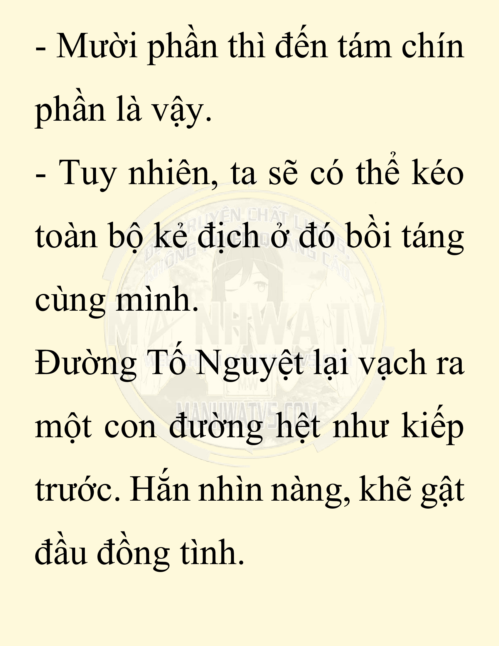 Đọc truyện SNVT[NOVEL] Ta Bắt Cóc Tiểu Nữ Đường Gia Tứ Xuyên - Chap 32: Tỷ Võ