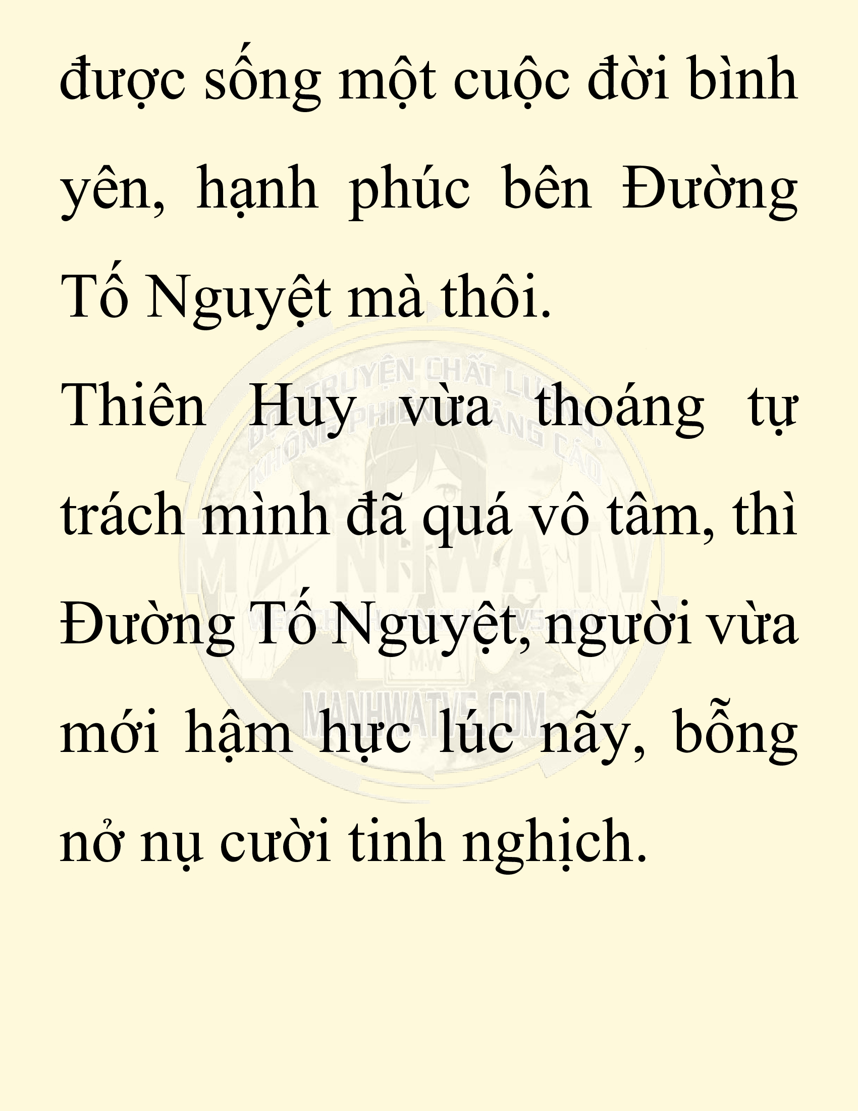 Đọc truyện SNVT[NOVEL] Ta Bắt Cóc Tiểu Nữ Đường Gia Tứ Xuyên - Chap 33: Thành Đô
