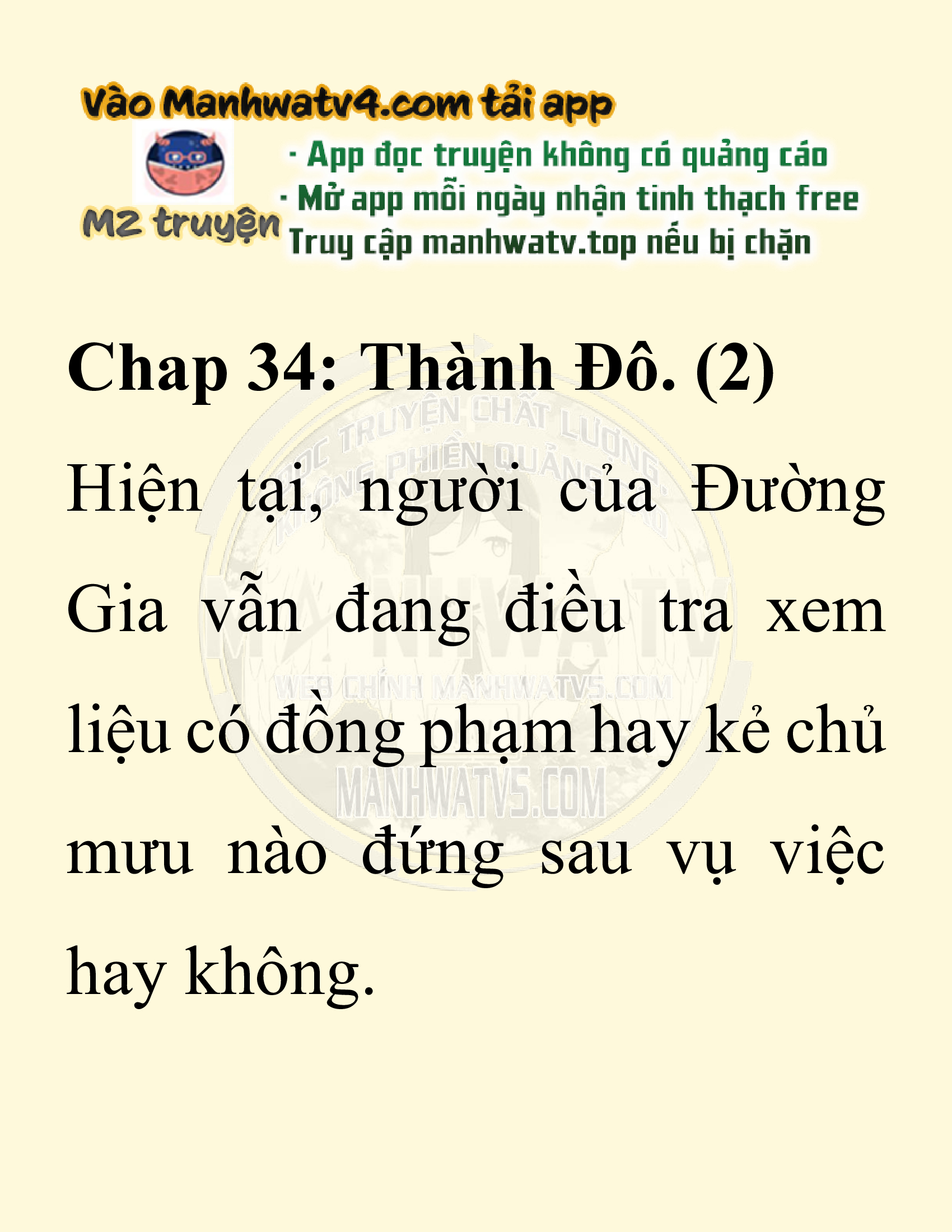 Đọc truyện SNVT[NOVEL] Ta Bắt Cóc Tiểu Nữ Đường Gia Tứ Xuyên - Chap 34: Thành Đô
