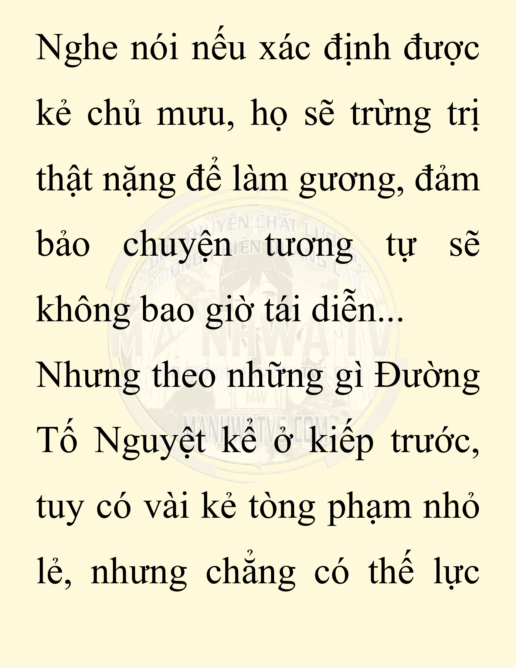 Đọc truyện SNVT[NOVEL] Ta Bắt Cóc Tiểu Nữ Đường Gia Tứ Xuyên - Chap 34: Thành Đô