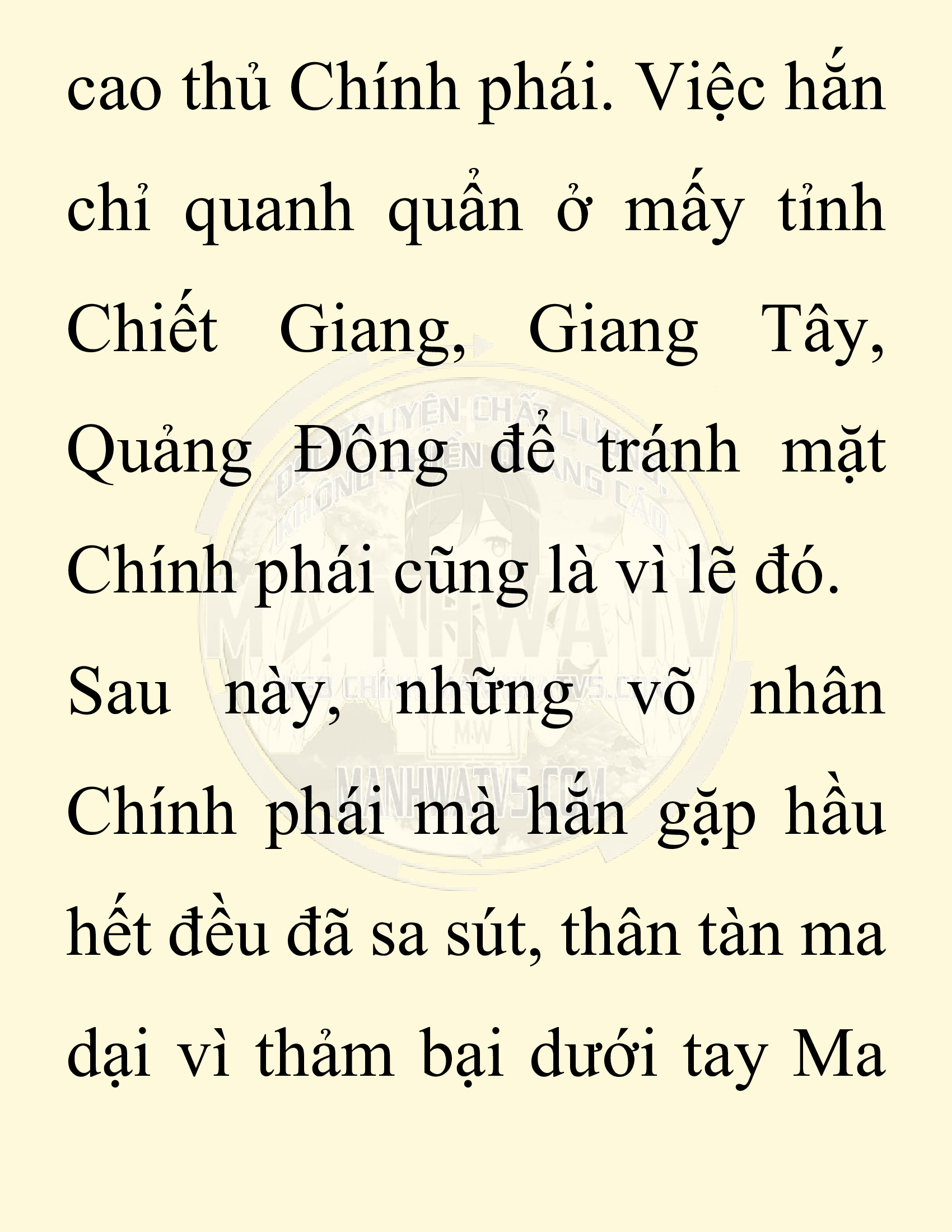 Đọc truyện SNVT[NOVEL] Ta Bắt Cóc Tiểu Nữ Đường Gia Tứ Xuyên - Chap 34: Thành Đô