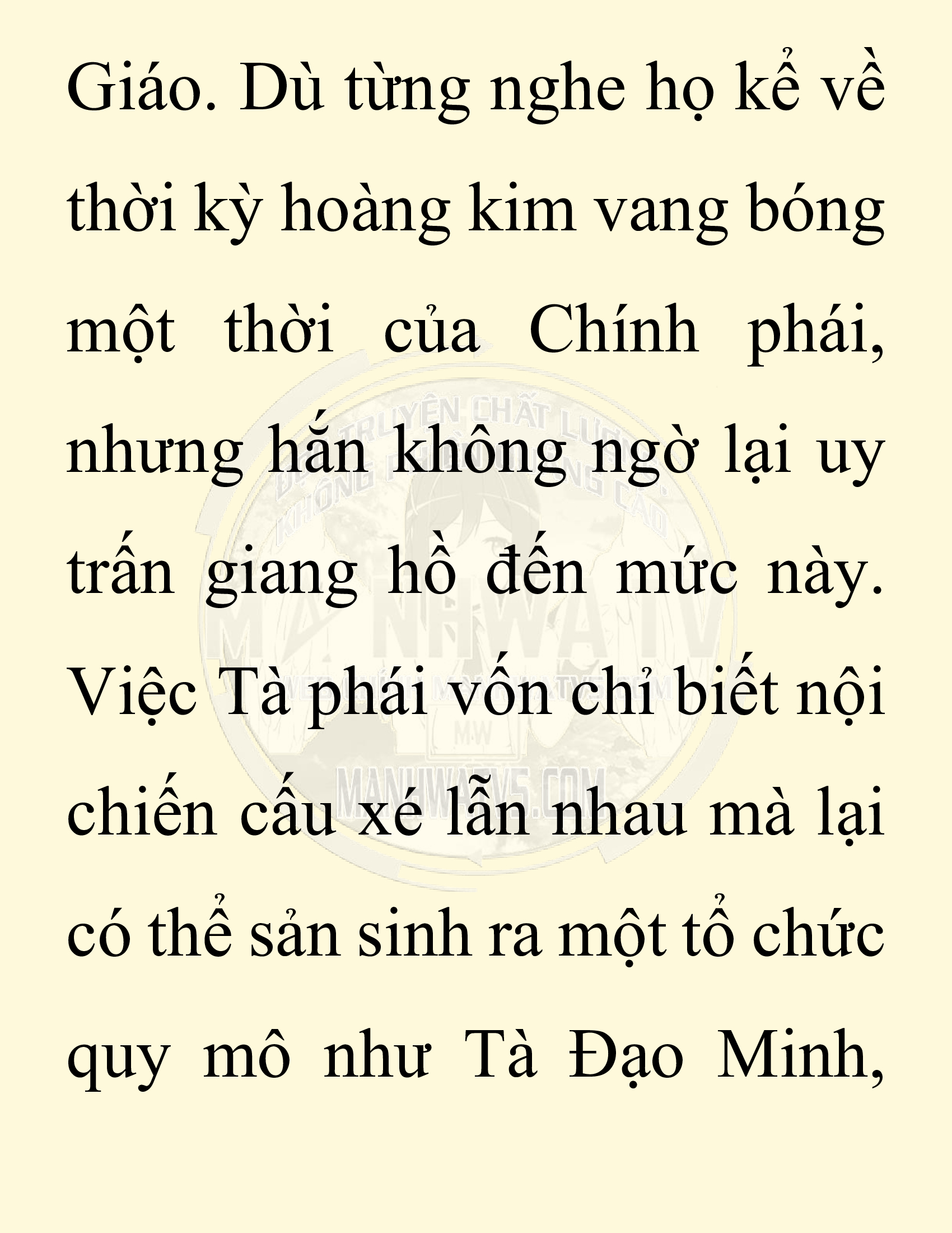 Đọc truyện SNVT[NOVEL] Ta Bắt Cóc Tiểu Nữ Đường Gia Tứ Xuyên - Chap 34: Thành Đô