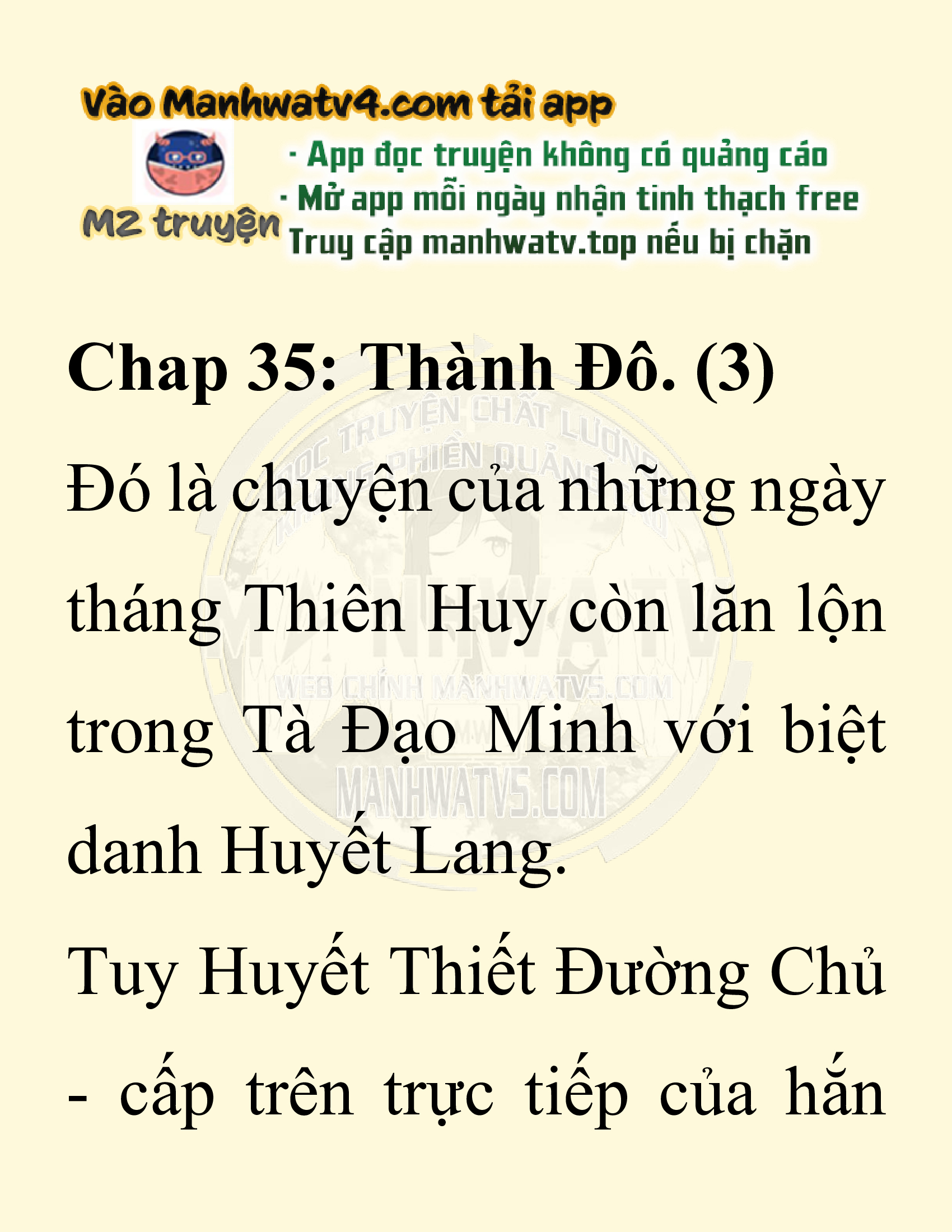 Đọc truyện SNVT[NOVEL] Ta Bắt Cóc Tiểu Nữ Đường Gia Tứ Xuyên - Chap 35: Thành Đô