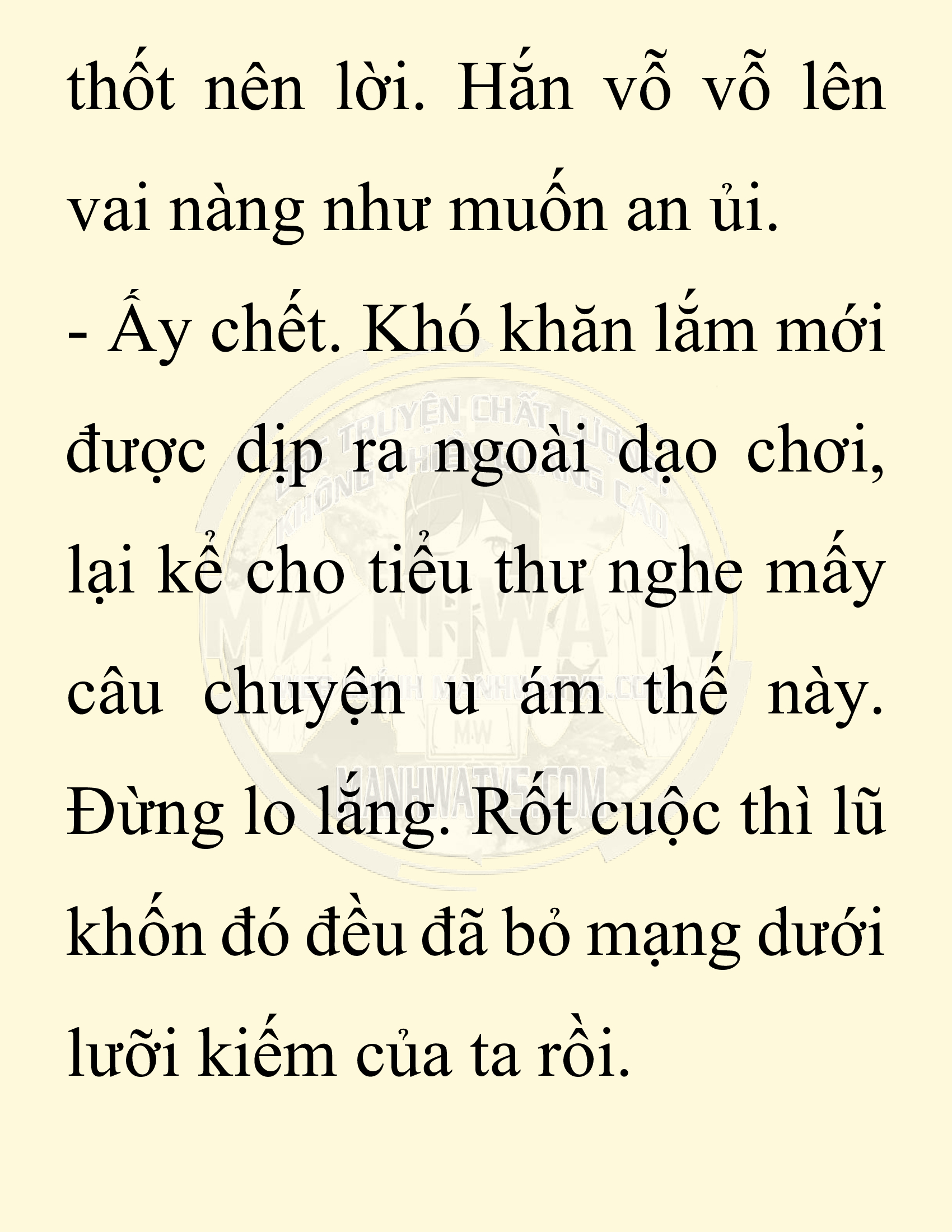Đọc truyện SNVT[NOVEL] Ta Bắt Cóc Tiểu Nữ Đường Gia Tứ Xuyên - Chap 36: Thành Đô