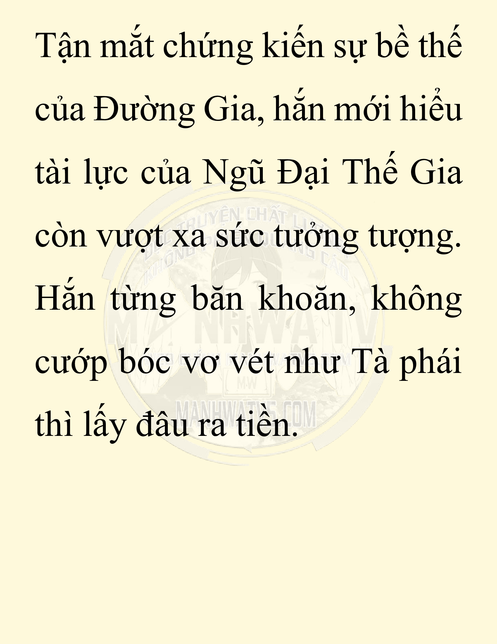 Đọc truyện SNVT[NOVEL] Ta Bắt Cóc Tiểu Nữ Đường Gia Tứ Xuyên - Chap 36: Thành Đô