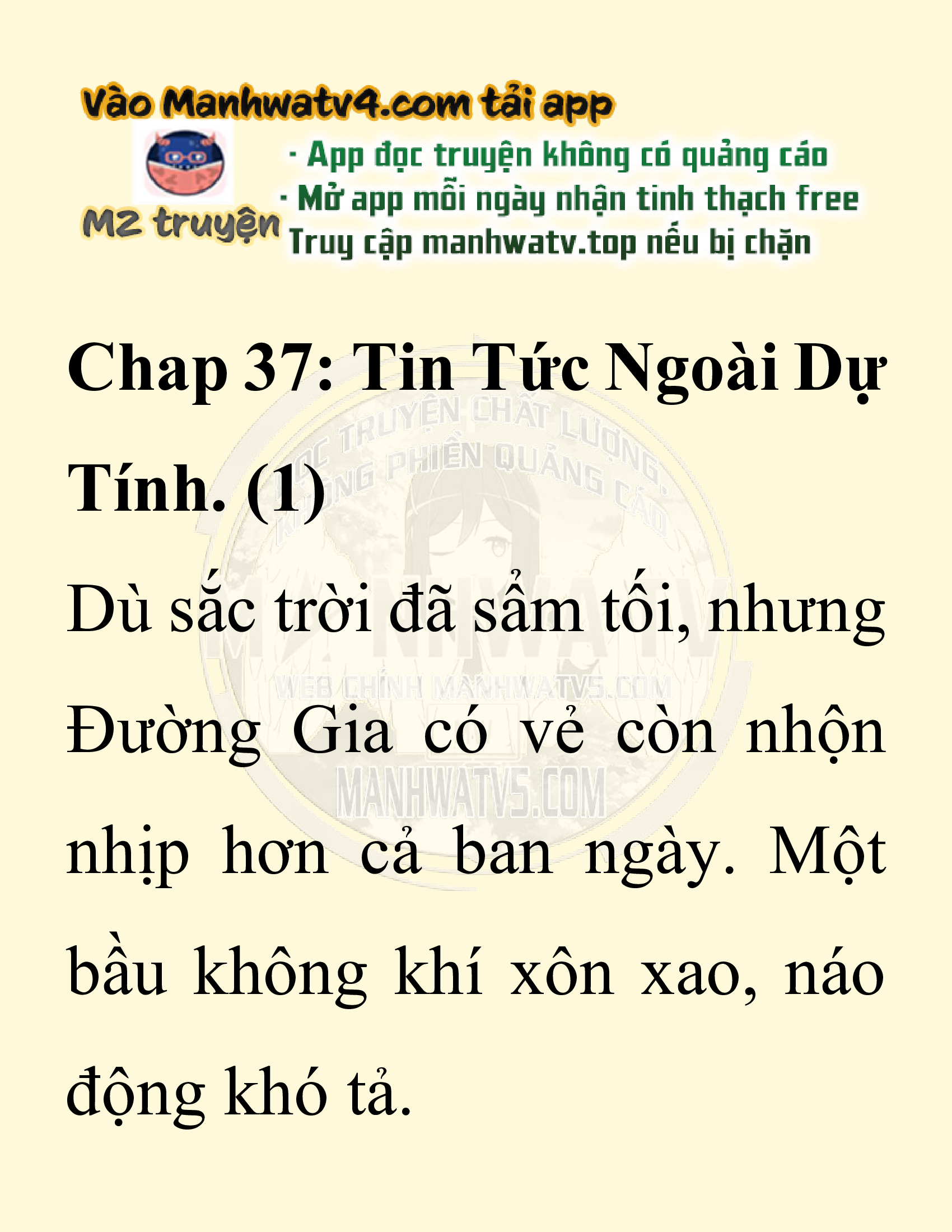 Đọc truyện SNVT[NOVEL] Ta Bắt Cóc Tiểu Nữ Đường Gia Tứ Xuyên - Chap 37: Tin Tức Ngoài Dự Tính