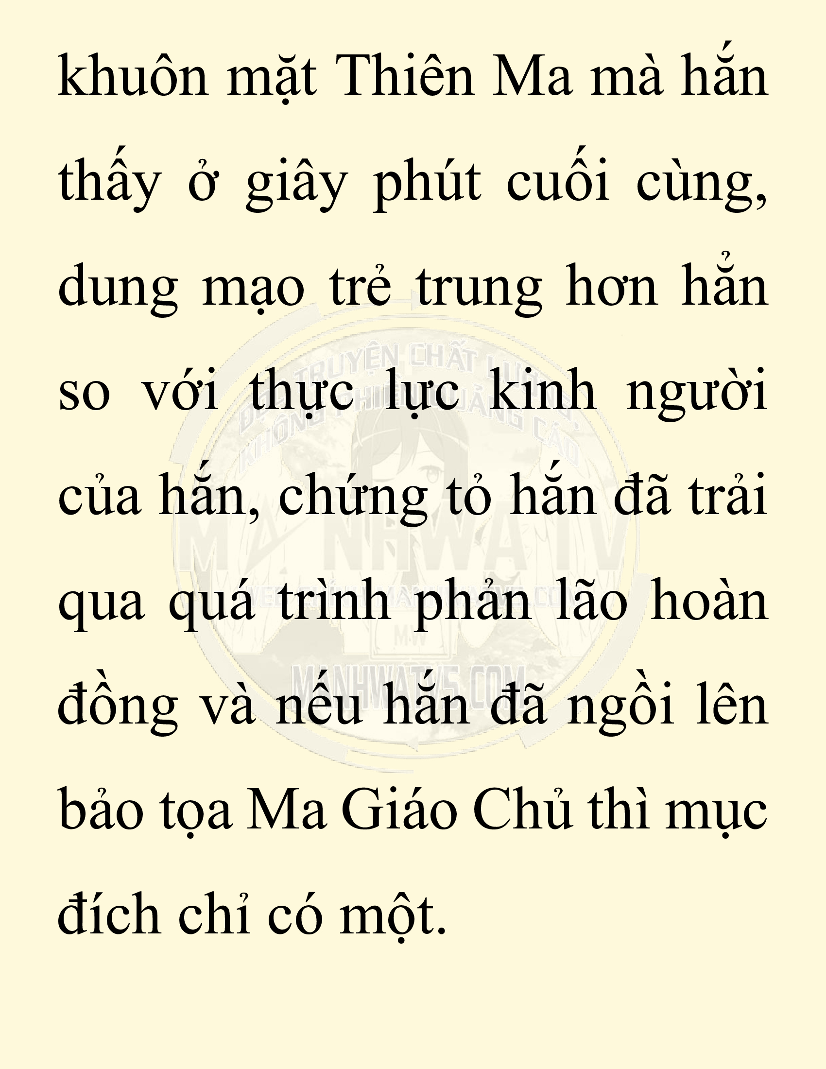 Đọc truyện SNVT[NOVEL] Ta Bắt Cóc Tiểu Nữ Đường Gia Tứ Xuyên - Chap 37: Tin Tức Ngoài Dự Tính