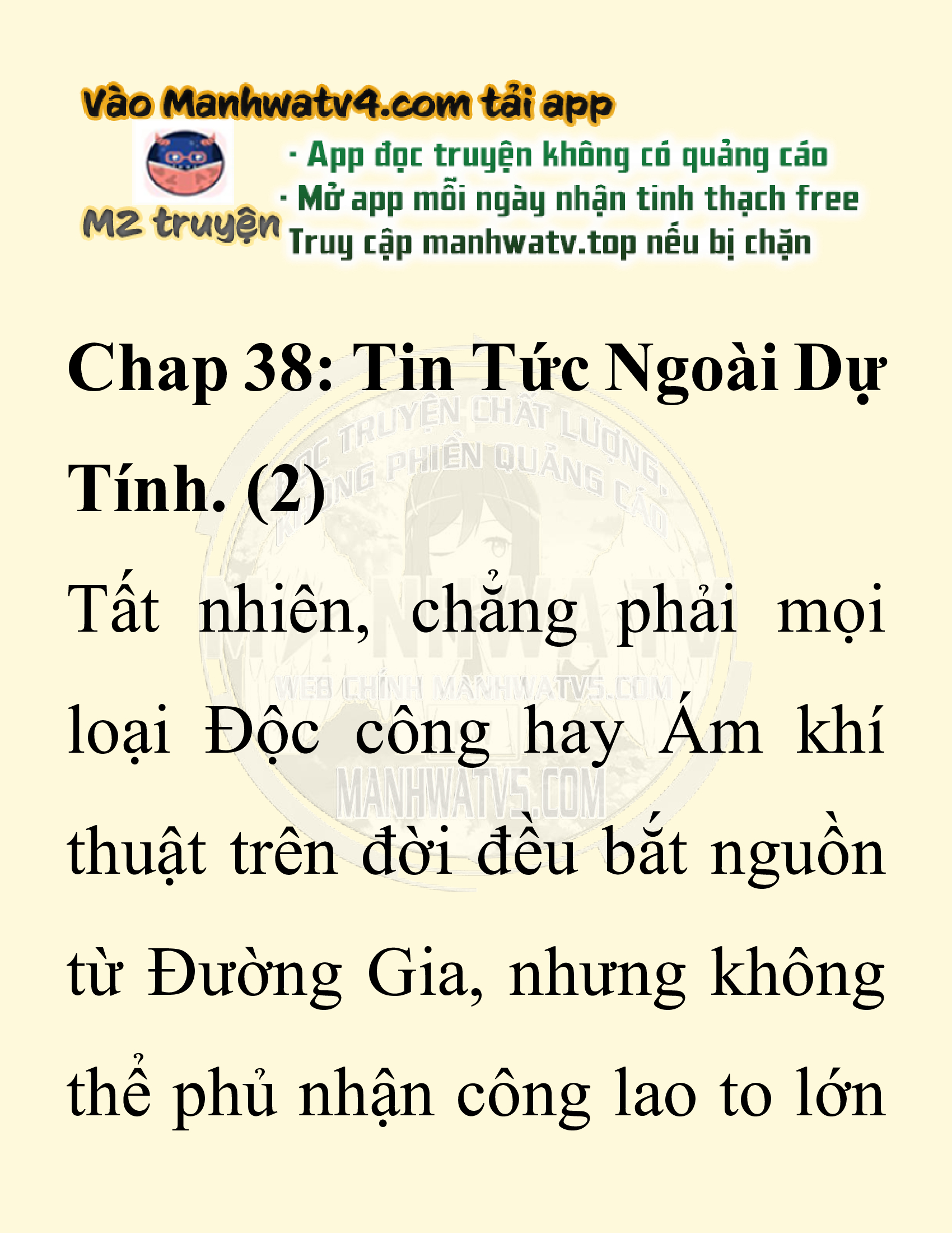 Đọc truyện SNVT[NOVEL] Ta Bắt Cóc Tiểu Nữ Đường Gia Tứ Xuyên - Chap 38: Tin Tức Ngoài Dự Tính