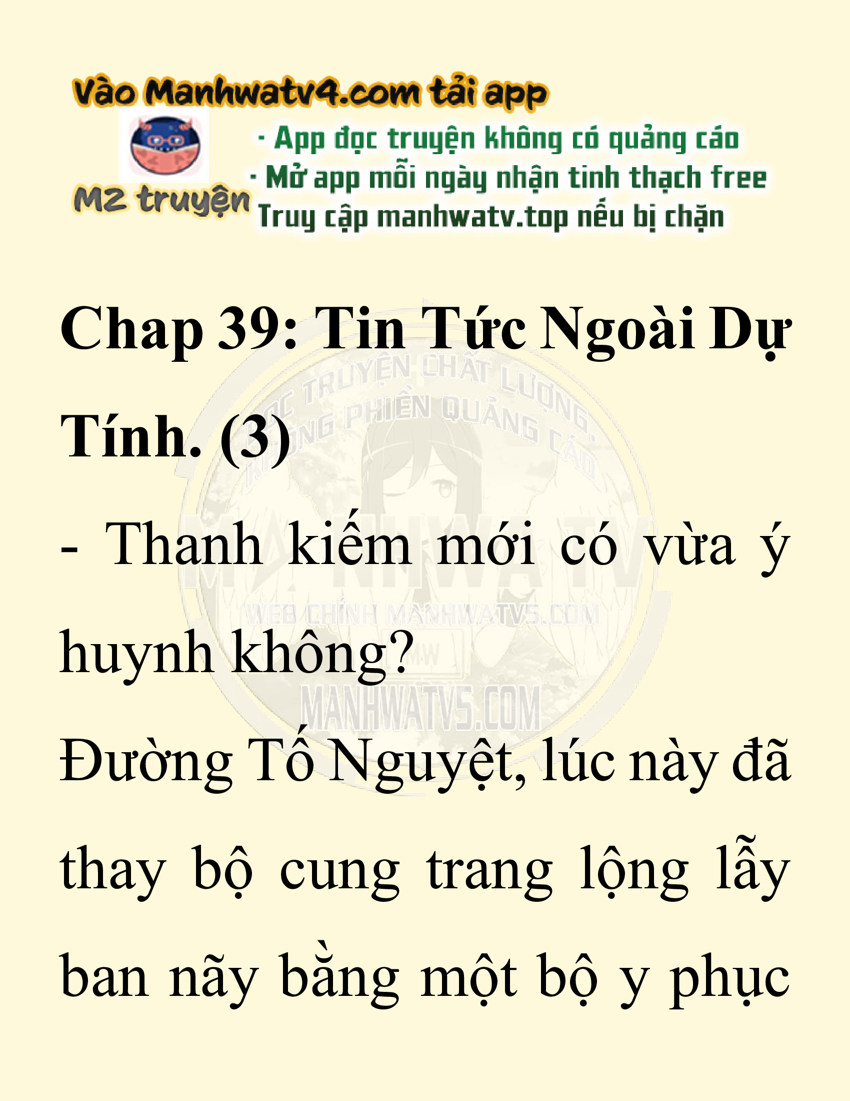 Đọc truyện SNVT[NOVEL] Ta Bắt Cóc Tiểu Nữ Đường Gia Tứ Xuyên - Chap 39: Tin Tức Ngoài Dự Tính
