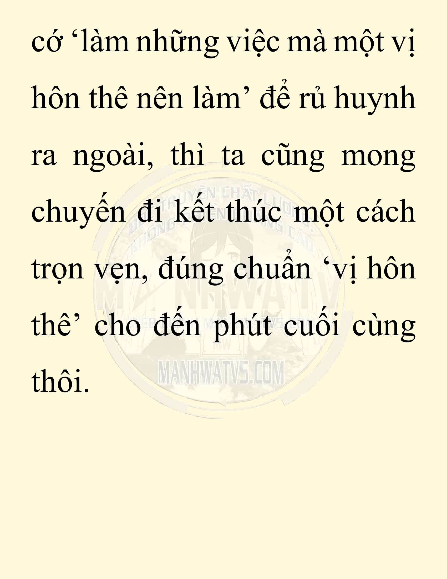 Đọc truyện SNVT[NOVEL] Ta Bắt Cóc Tiểu Nữ Đường Gia Tứ Xuyên - Chap 39: Tin Tức Ngoài Dự Tính