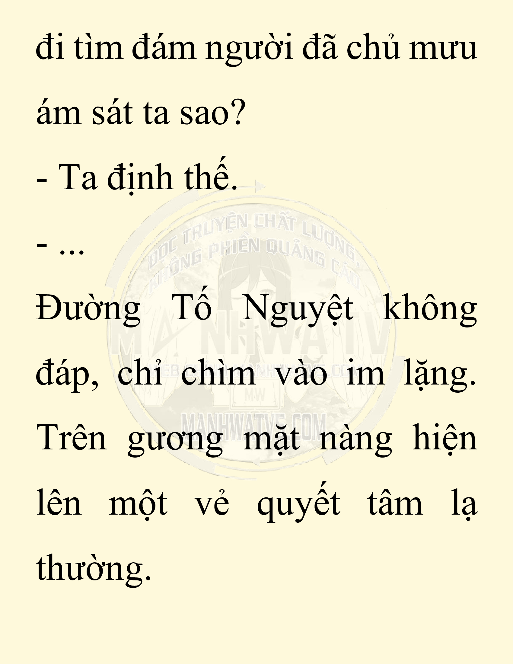 Đọc truyện SNVT[NOVEL] Ta Bắt Cóc Tiểu Nữ Đường Gia Tứ Xuyên - Chap 39: Tin Tức Ngoài Dự Tính