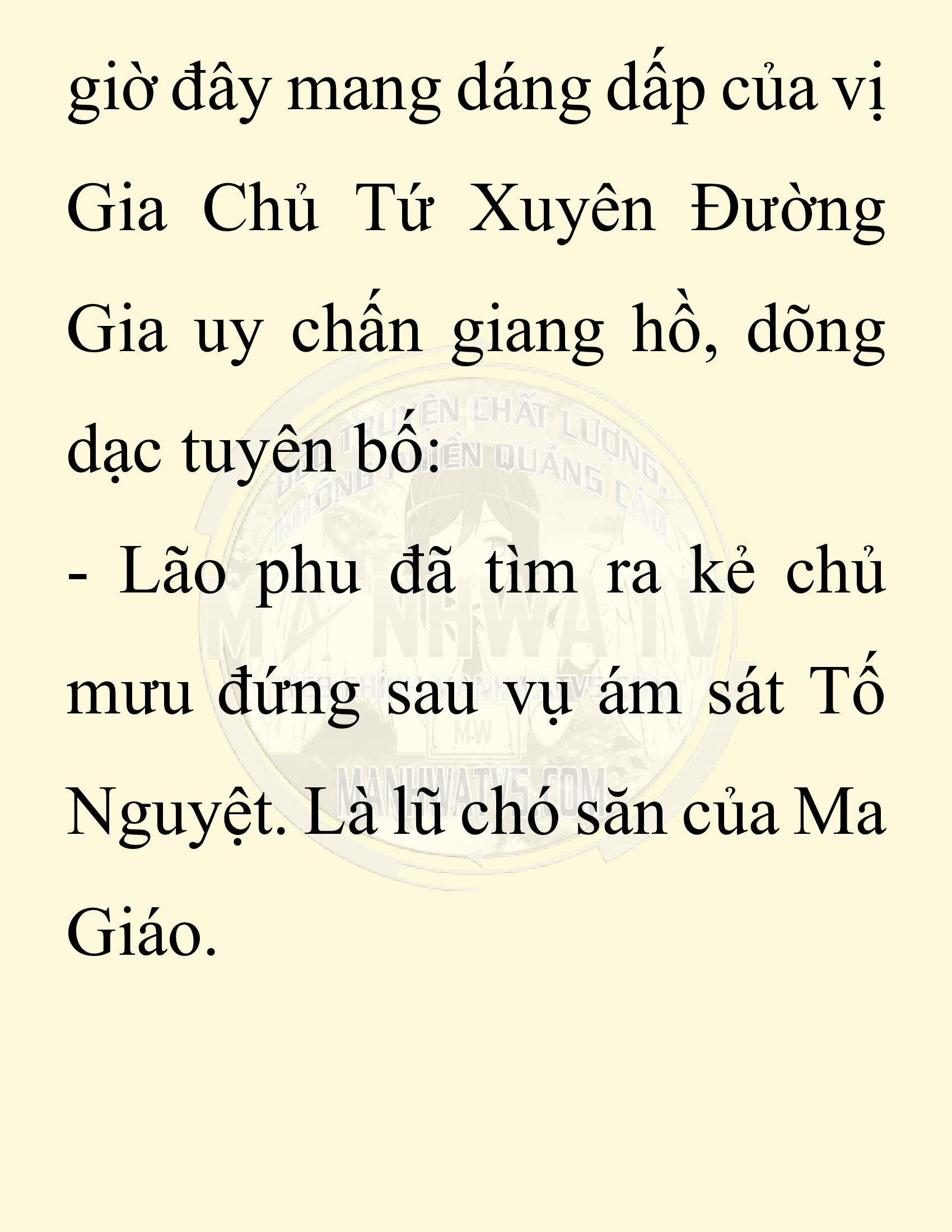 Đọc truyện SNVT[NOVEL] Ta Bắt Cóc Tiểu Nữ Đường Gia Tứ Xuyên - Chap 39: Tin Tức Ngoài Dự Tính
