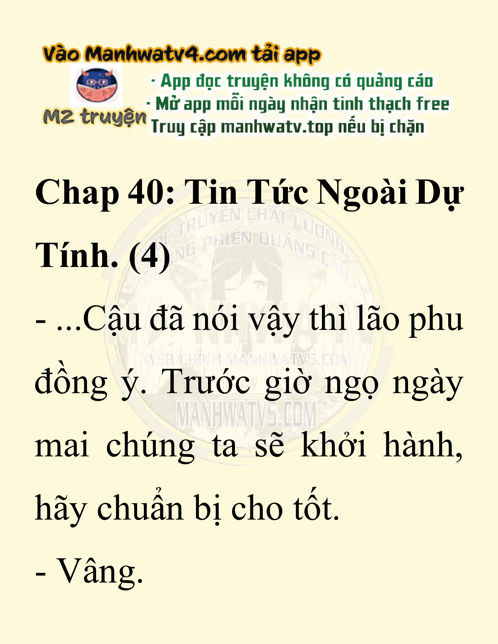 Đọc truyện SNVT[NOVEL] Ta Bắt Cóc Tiểu Nữ Đường Gia Tứ Xuyên - Chap 40: Tin Tức Ngoài Dự Tính