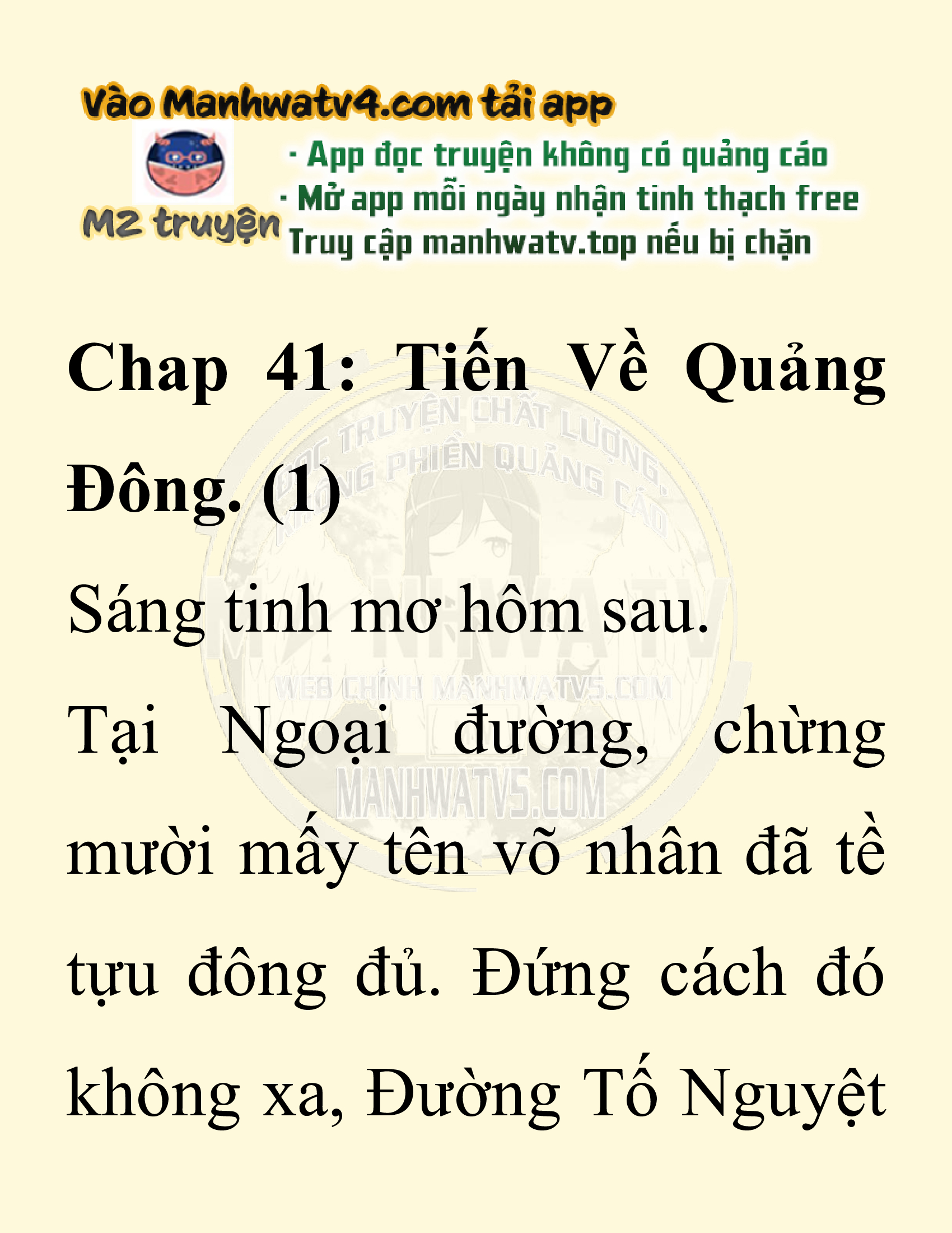 Đọc truyện SNVT[NOVEL] Ta Bắt Cóc Tiểu Nữ Đường Gia Tứ Xuyên - Chap 41: Tiến Về Quảng Đông