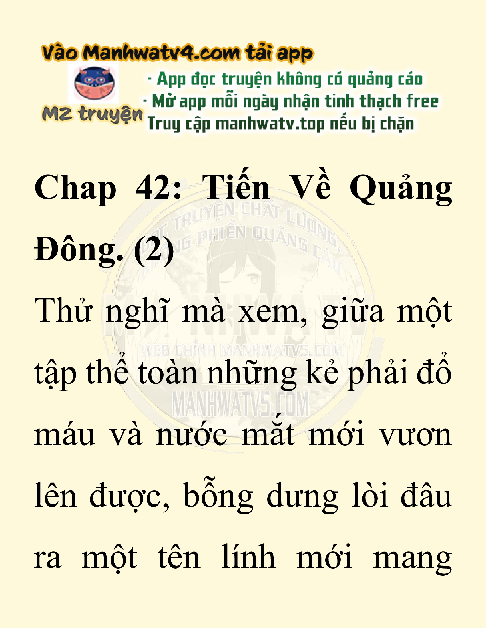 Đọc truyện SNVT[NOVEL] Ta Bắt Cóc Tiểu Nữ Đường Gia Tứ Xuyên - Chap 42: Tiến Về Quảng Đông