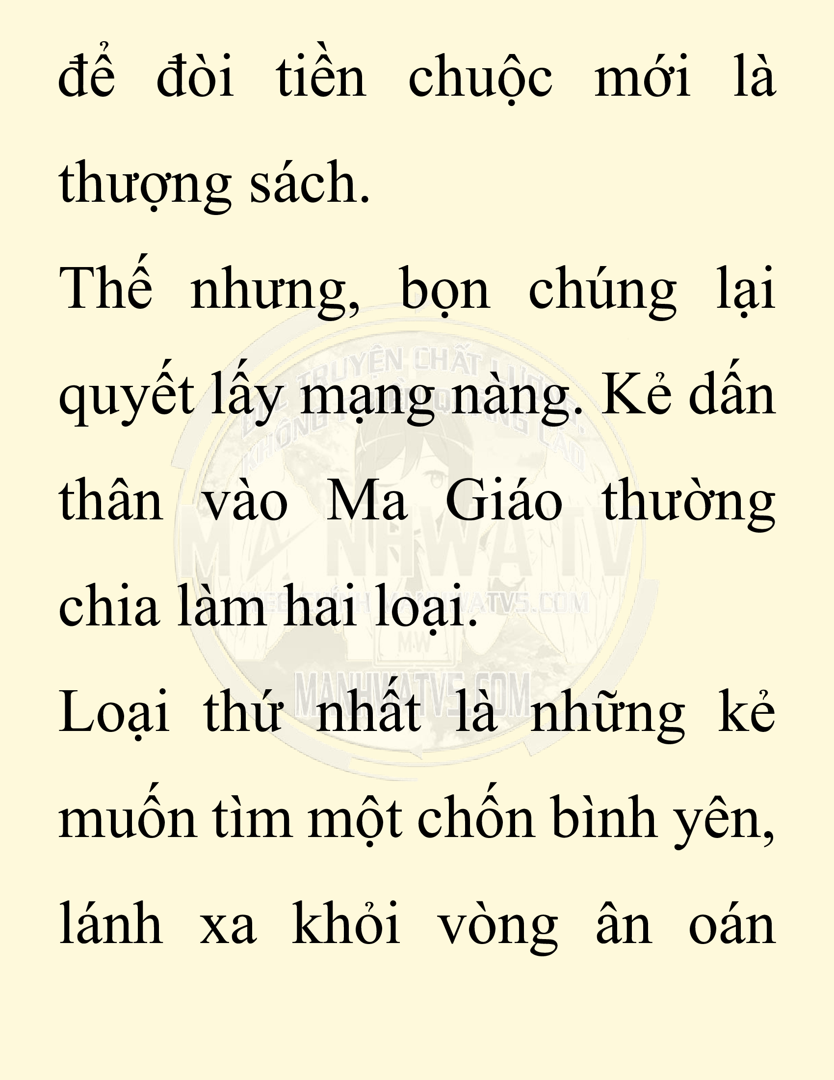 Đọc truyện SNVT[NOVEL] Ta Bắt Cóc Tiểu Nữ Đường Gia Tứ Xuyên - Chap 42: Tiến Về Quảng Đông