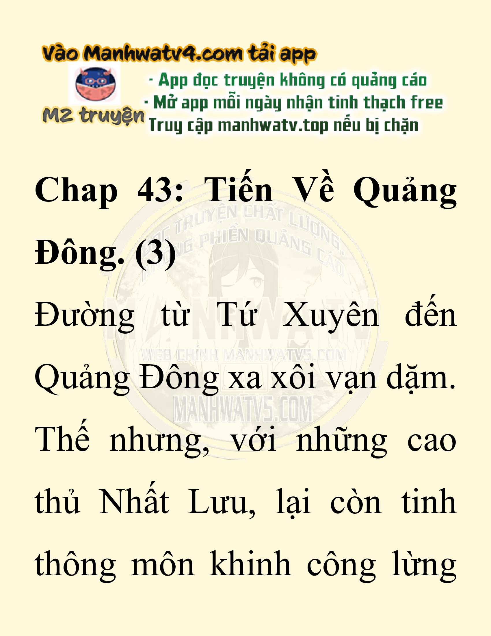 Đọc truyện SNVT[NOVEL] Ta Bắt Cóc Tiểu Nữ Đường Gia Tứ Xuyên - Chap 43: Tiến Về Quảng Đông