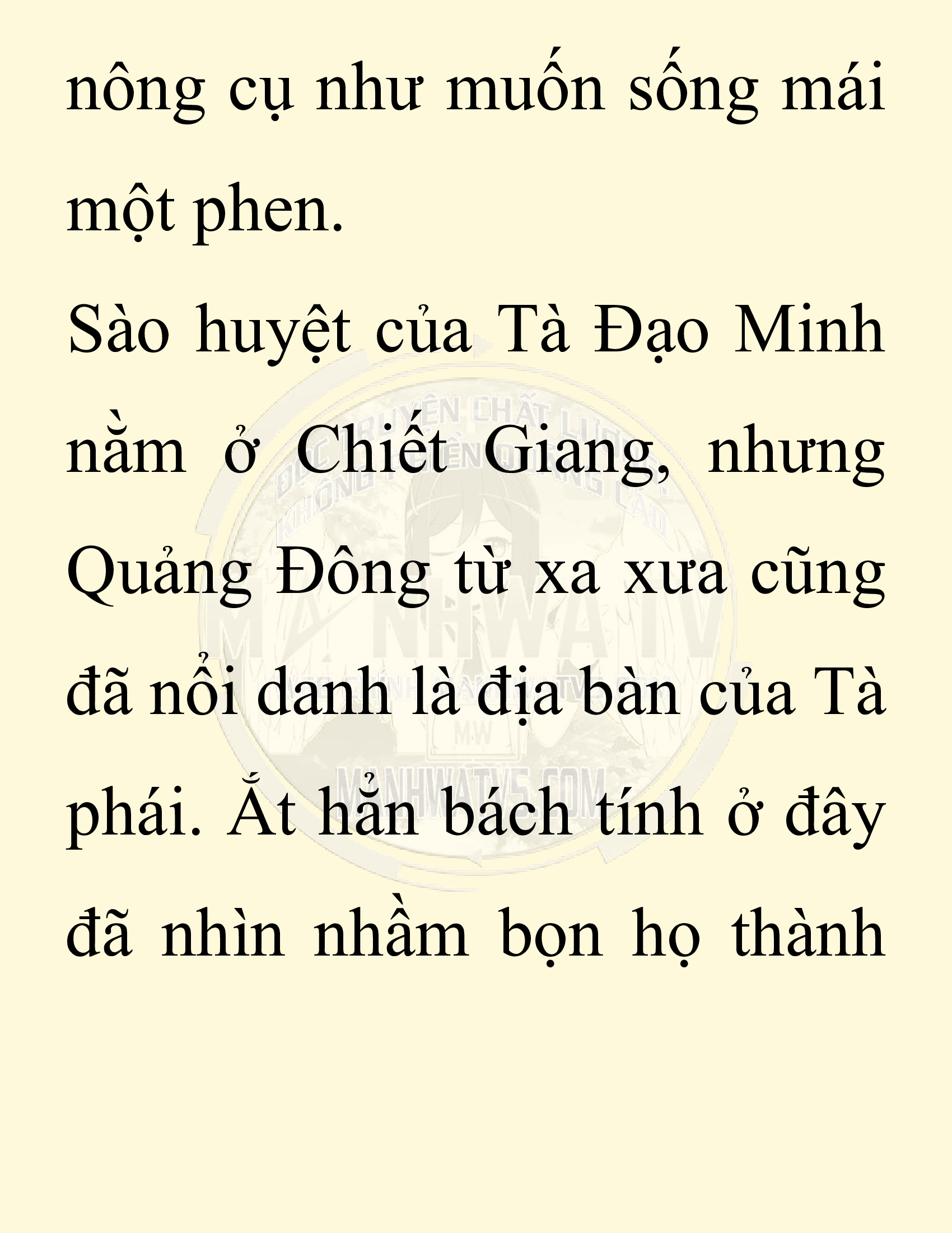 Đọc truyện SNVT[NOVEL] Ta Bắt Cóc Tiểu Nữ Đường Gia Tứ Xuyên - Chap 43: Tiến Về Quảng Đông