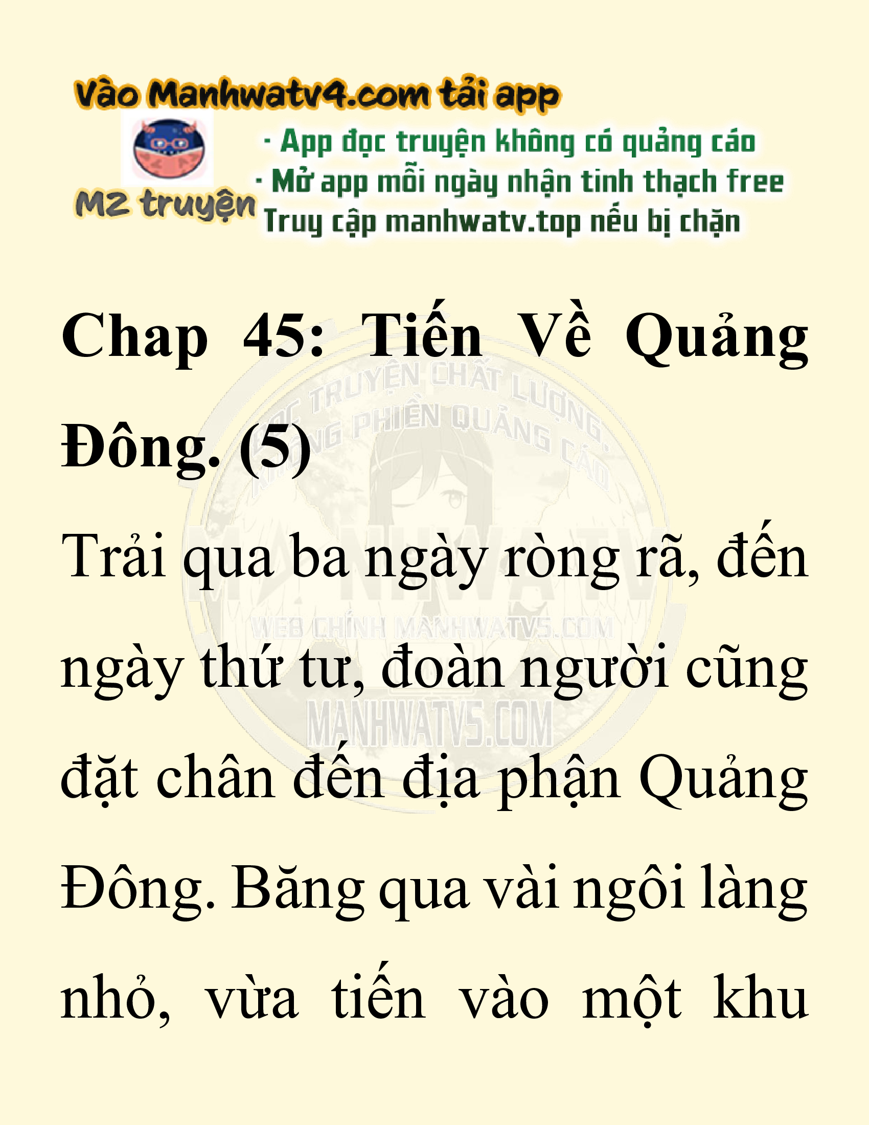 Đọc truyện SNVT[NOVEL] Ta Bắt Cóc Tiểu Nữ Đường Gia Tứ Xuyên - Chap 45: Tiến Về Quảng Đông