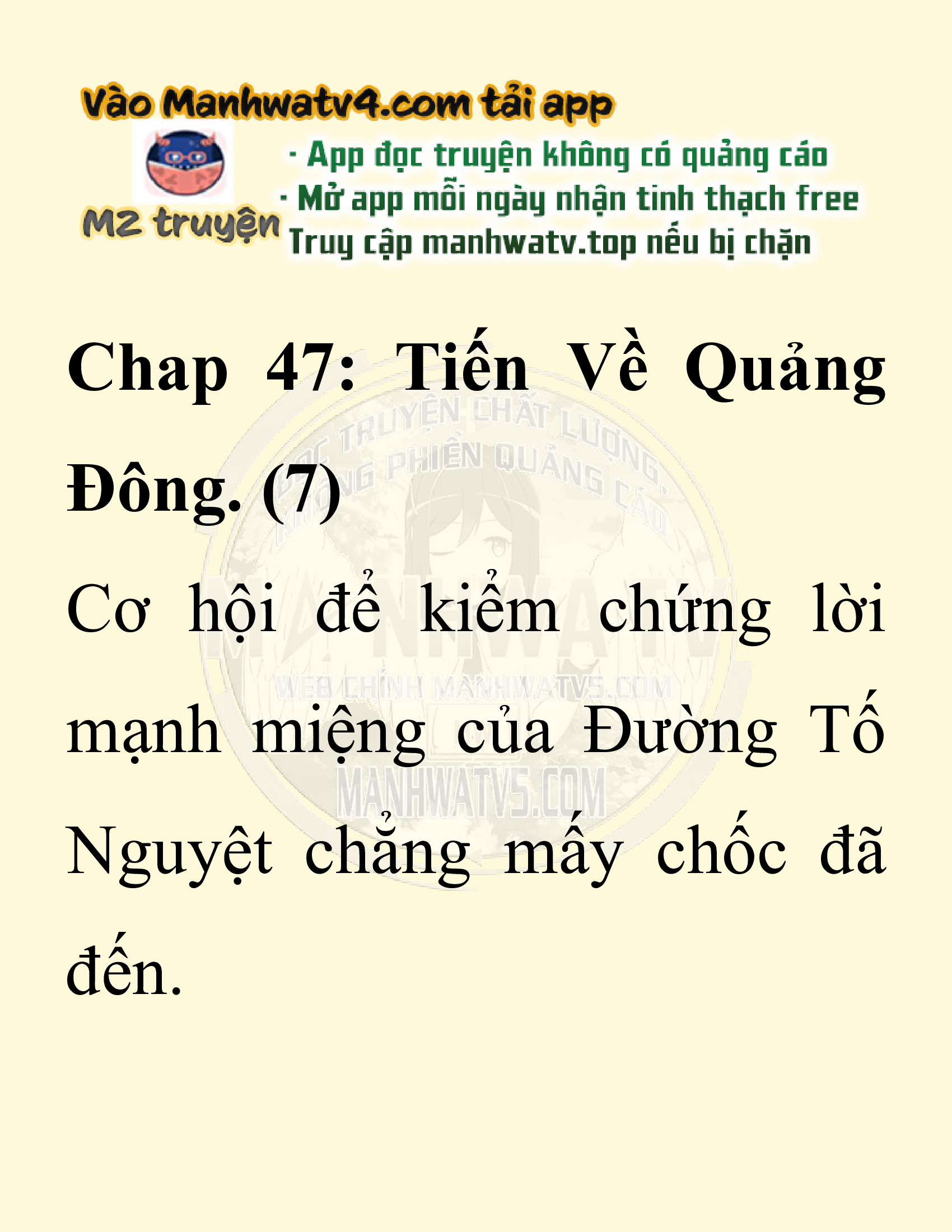 Đọc truyện SNVT[NOVEL] Ta Bắt Cóc Tiểu Nữ Đường Gia Tứ Xuyên - Chap 47: Tiến Về Quảng Đông