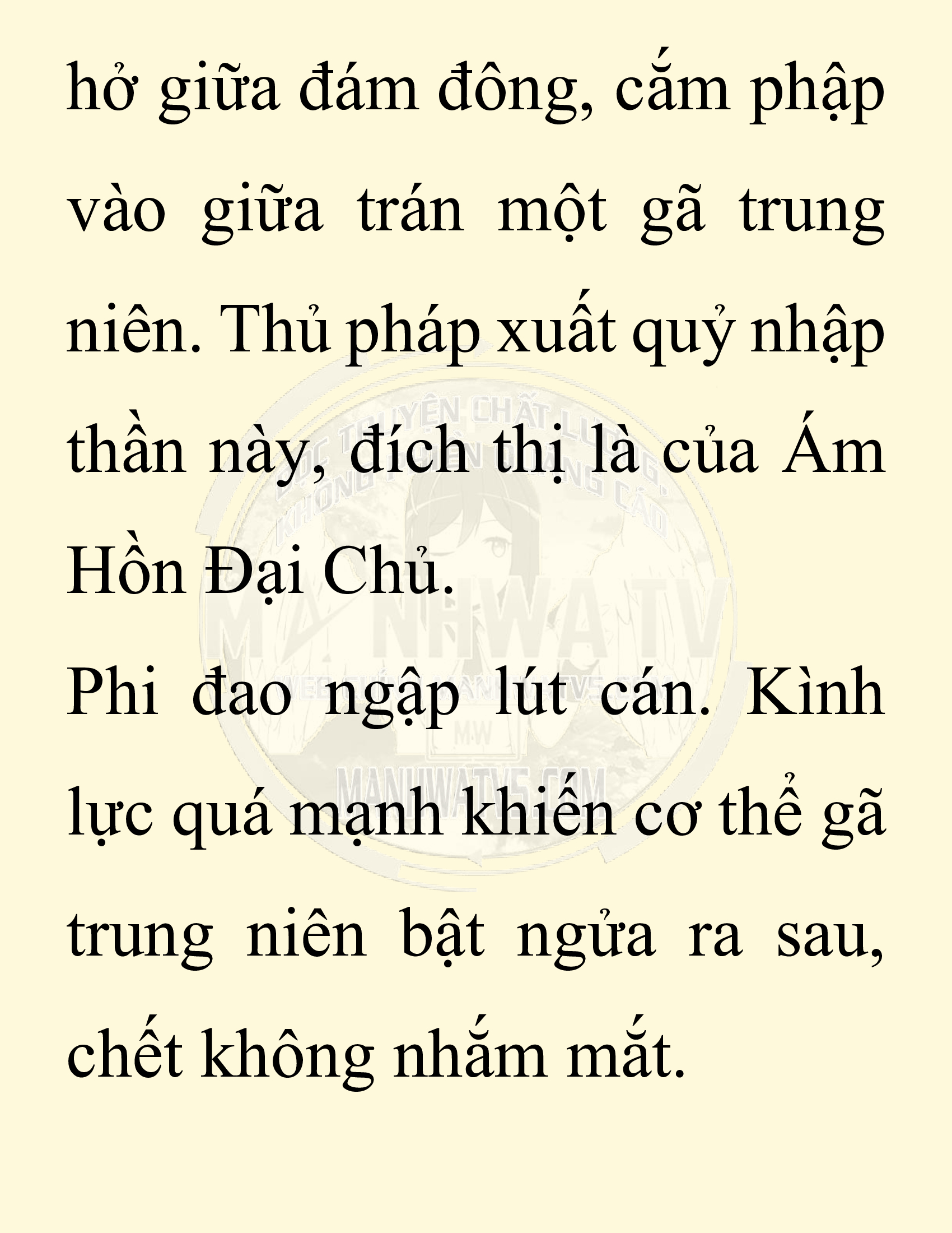 Đọc truyện SNVT[NOVEL] Ta Bắt Cóc Tiểu Nữ Đường Gia Tứ Xuyên - Chap 48: Tiến Về Quảng Đông