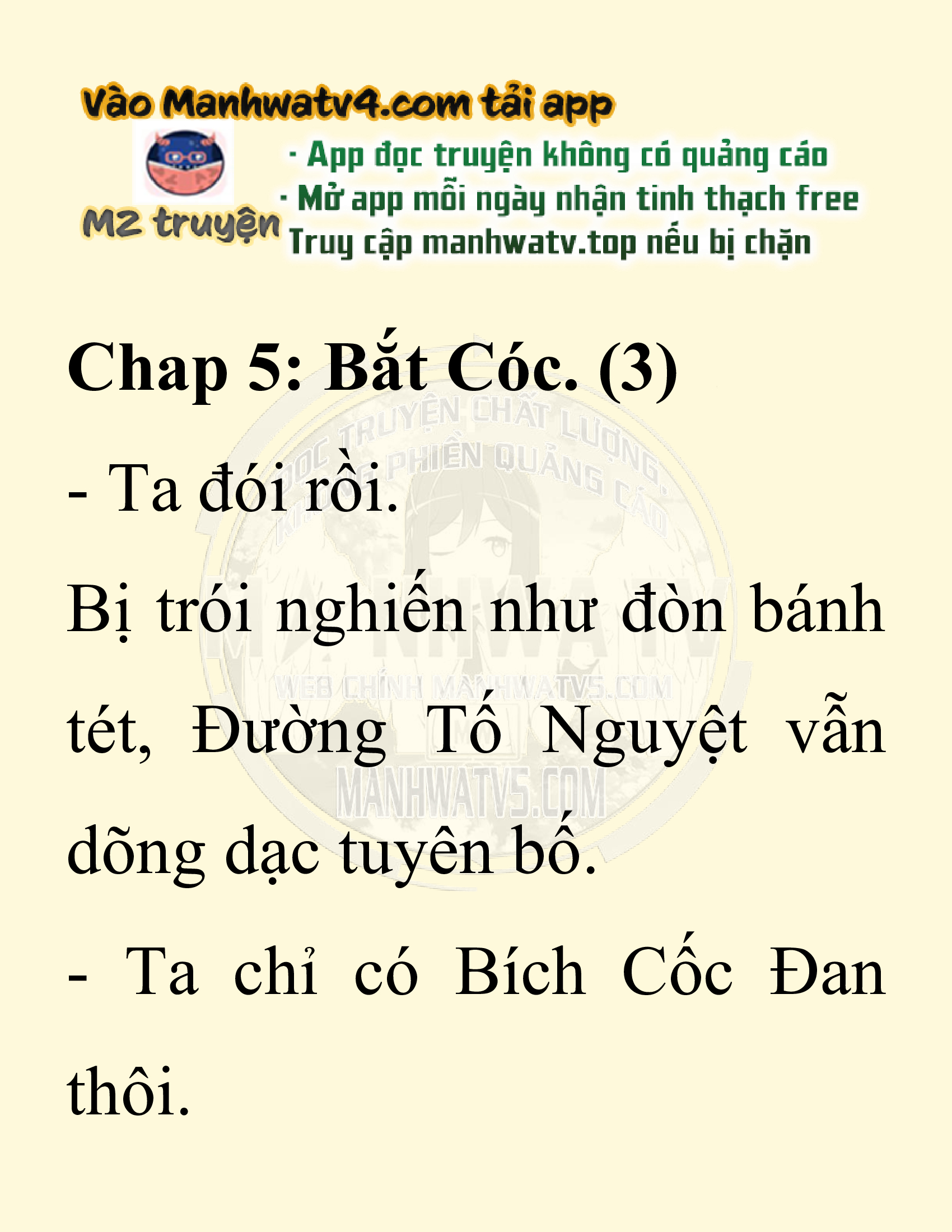 Đọc truyện SNVT[NOVEL] Ta Bắt Cóc Tiểu Nữ Đường Gia Tứ Xuyên - Chap 5: Bắt Cóc