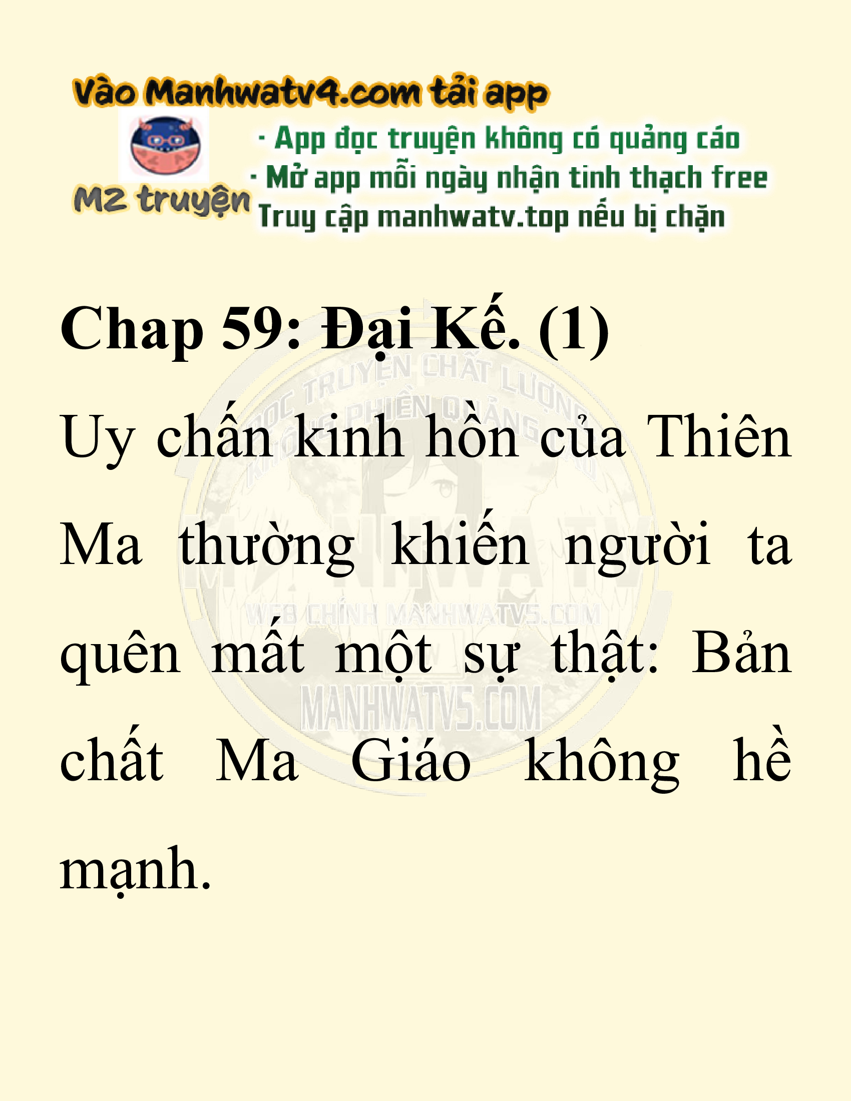 Đọc truyện SNVT[NOVEL] Ta Bắt Cóc Tiểu Nữ Đường Gia Tứ Xuyên - Chap 59: Đại Kế