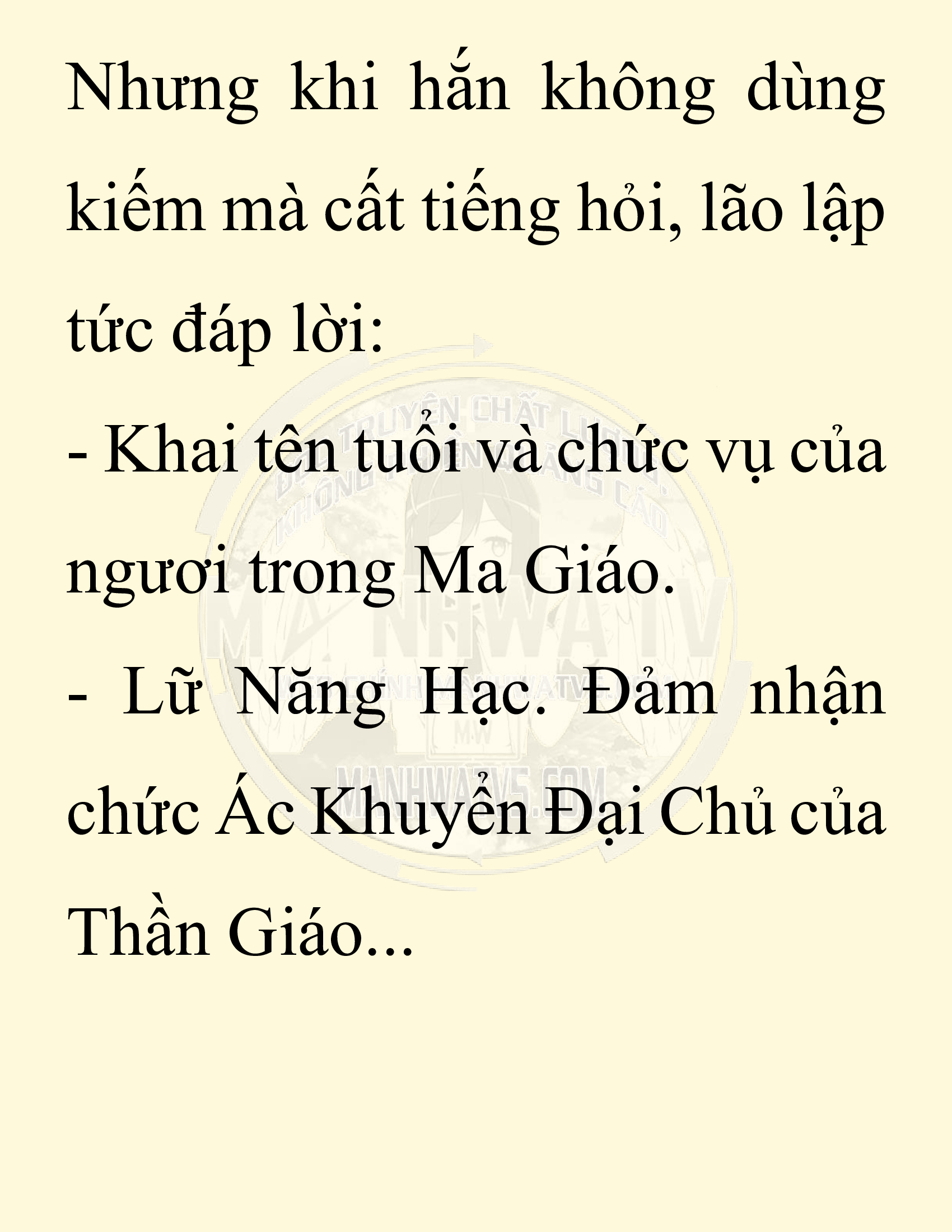 Đọc truyện SNVT[NOVEL] Ta Bắt Cóc Tiểu Nữ Đường Gia Tứ Xuyên - Chap 60: Đại Kế