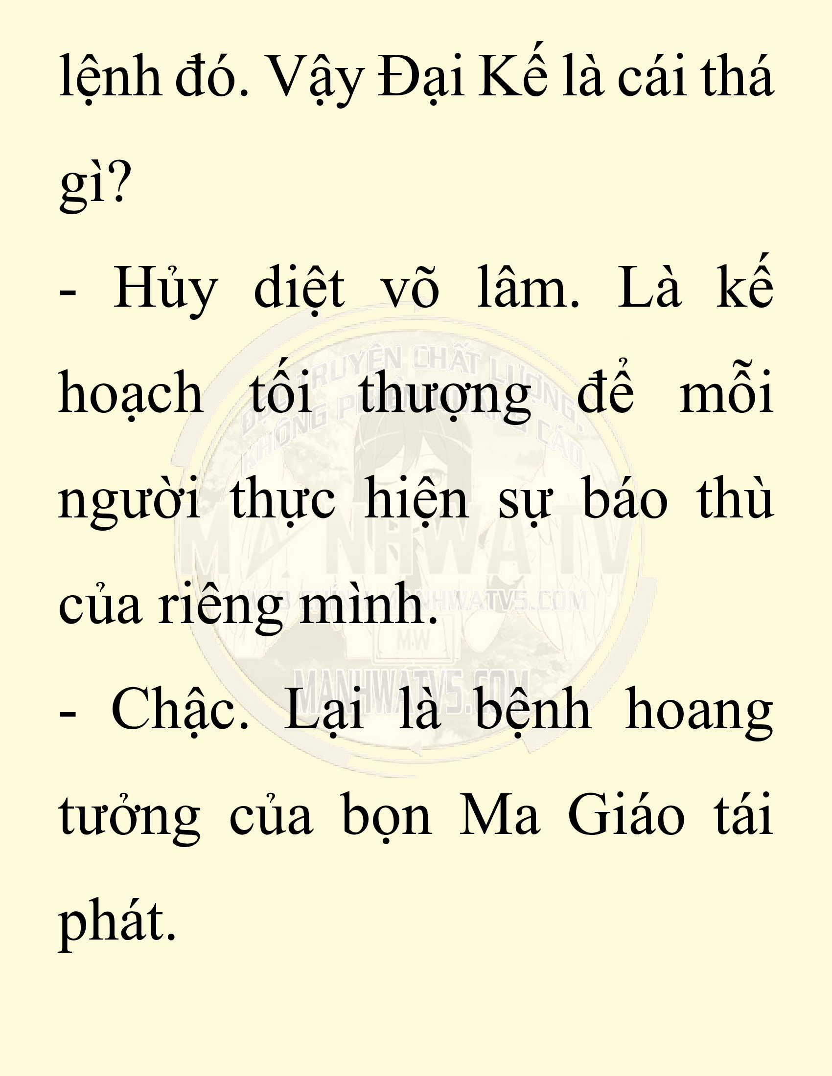 Đọc truyện SNVT[NOVEL] Ta Bắt Cóc Tiểu Nữ Đường Gia Tứ Xuyên - Chap 60: Đại Kế