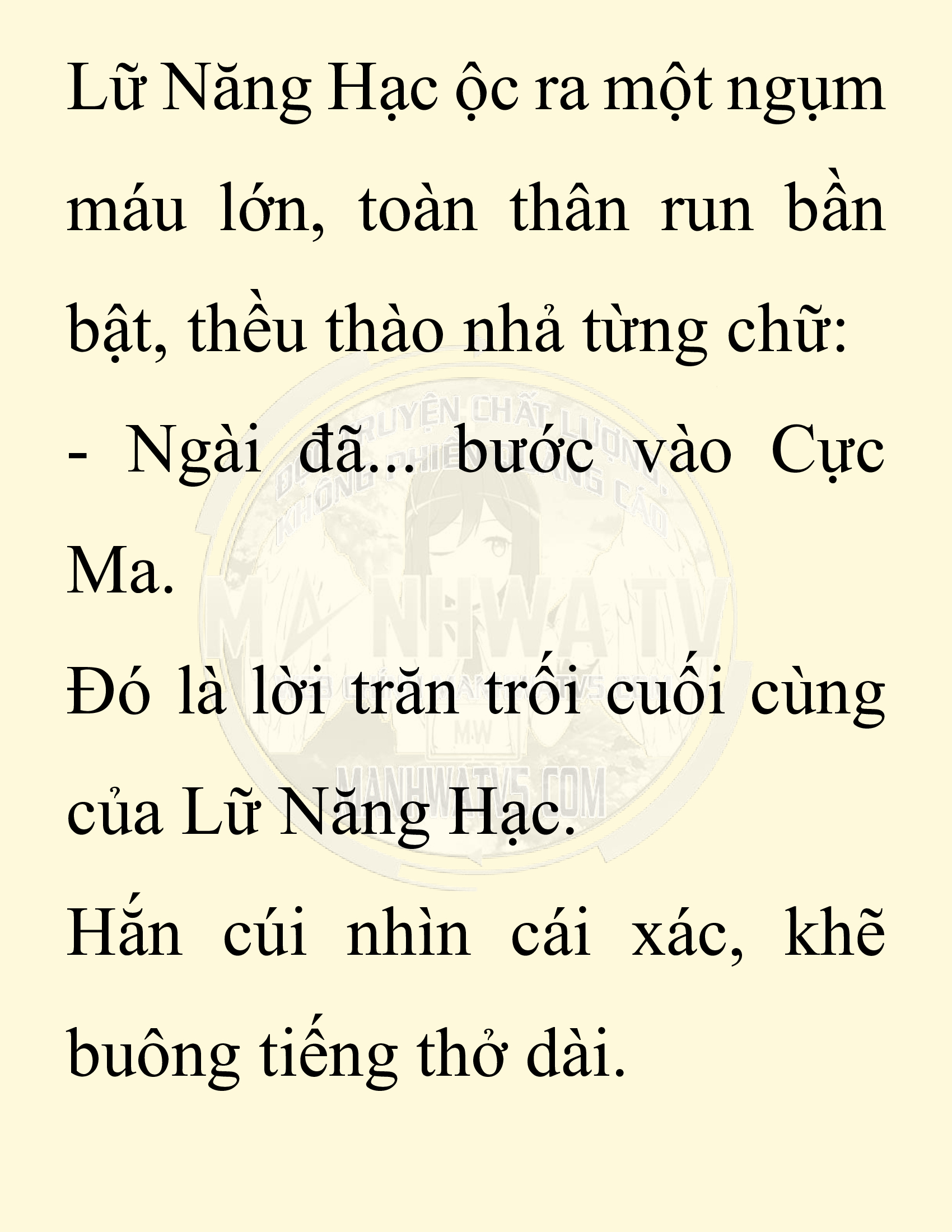 Đọc truyện SNVT[NOVEL] Ta Bắt Cóc Tiểu Nữ Đường Gia Tứ Xuyên - Chap 60: Đại Kế