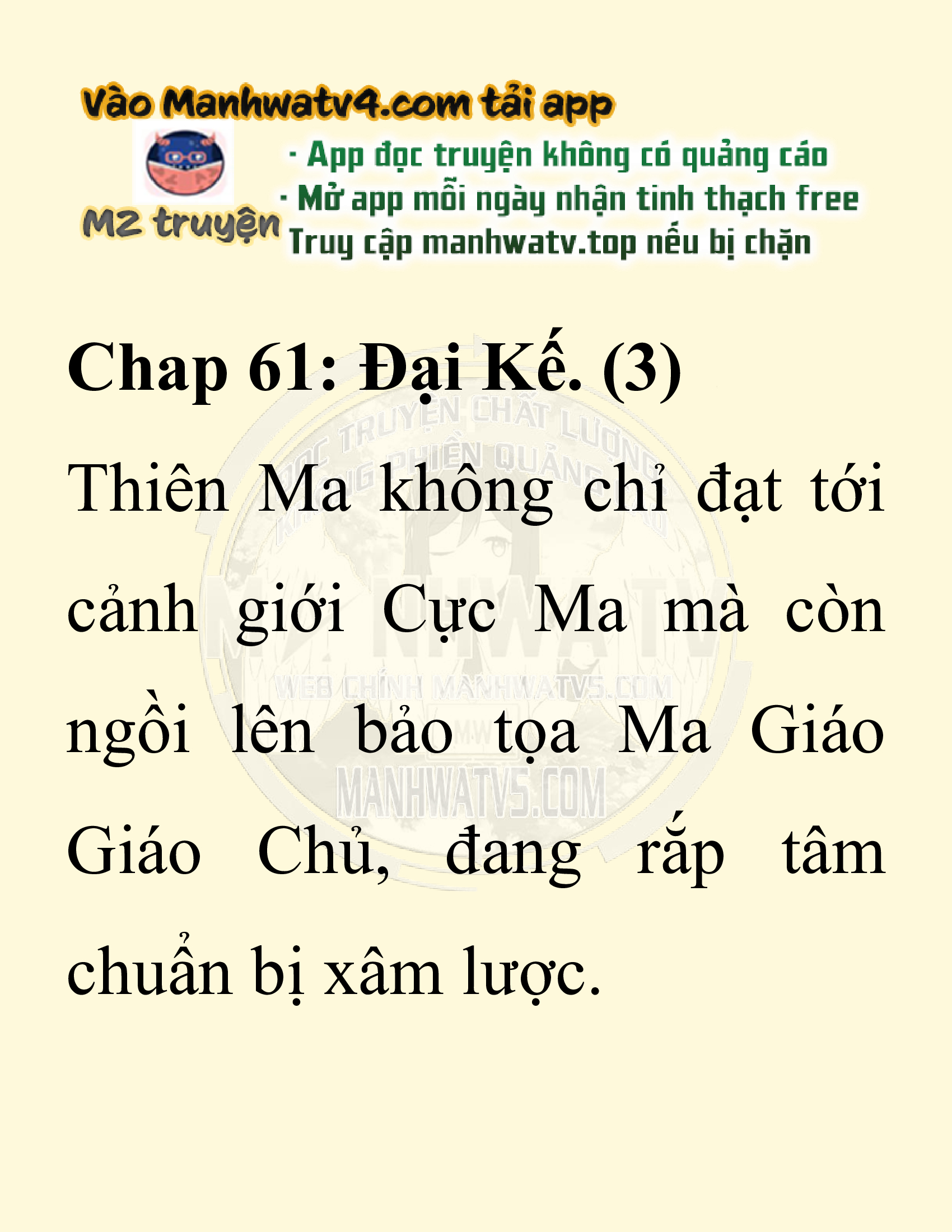 Đọc truyện SNVT[NOVEL] Ta Bắt Cóc Tiểu Nữ Đường Gia Tứ Xuyên - Chap 61: Đại Kế