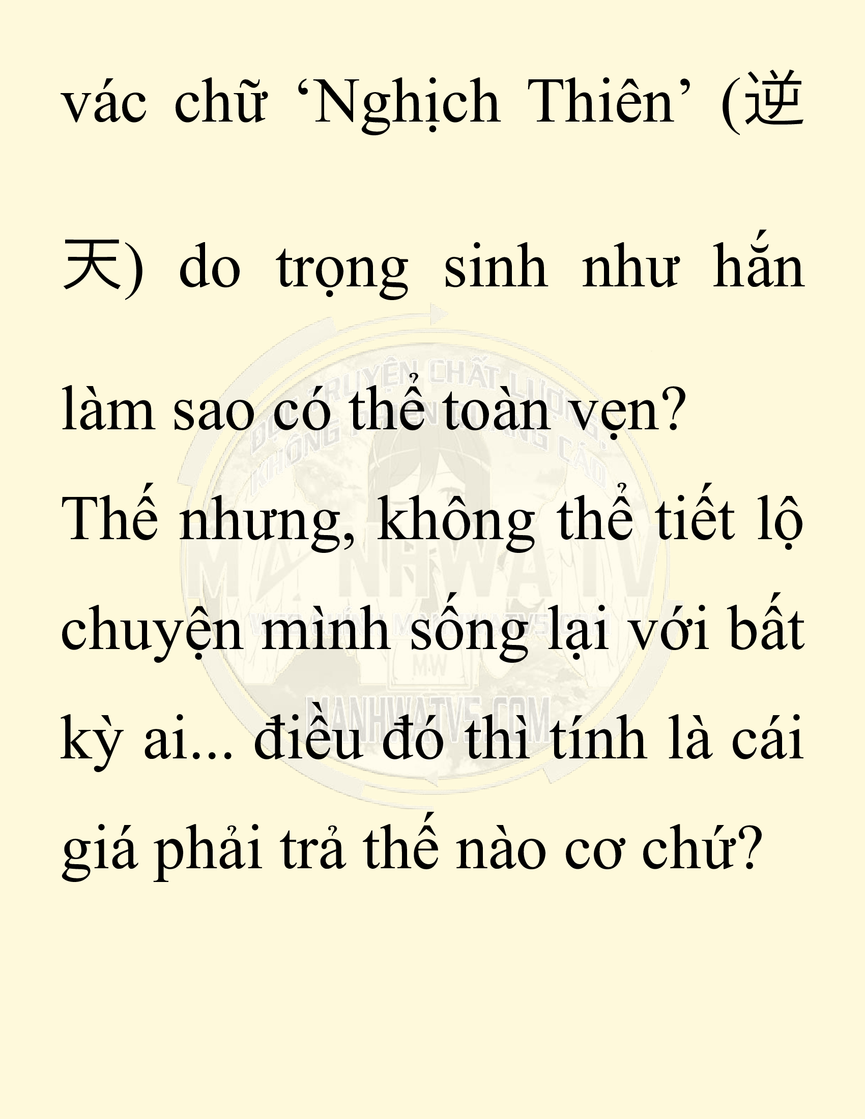 Đọc truyện SNVT[NOVEL] Ta Bắt Cóc Tiểu Nữ Đường Gia Tứ Xuyên - Chap 61: Đại Kế