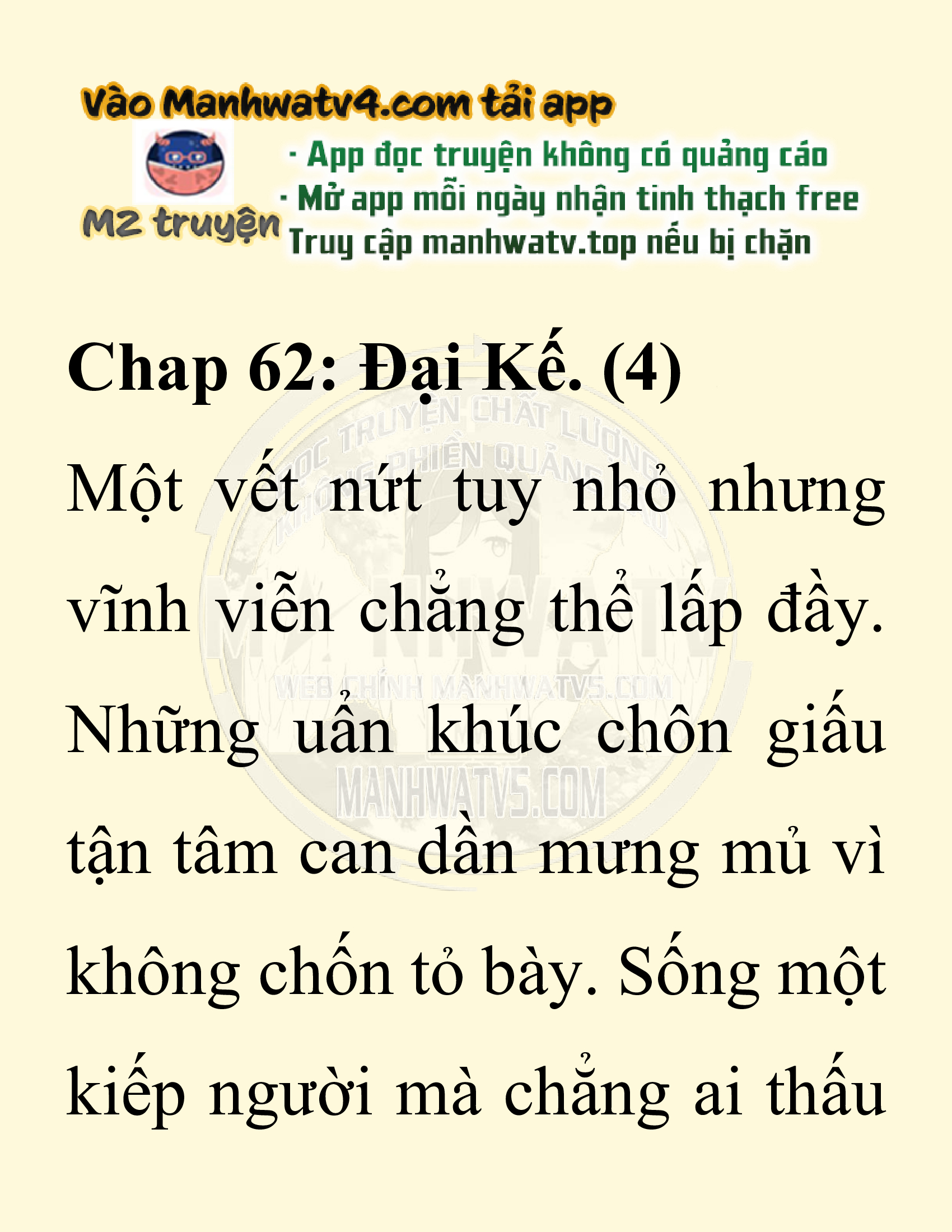 Đọc truyện SNVT[NOVEL] Ta Bắt Cóc Tiểu Nữ Đường Gia Tứ Xuyên - Chap 62: Đại Kế