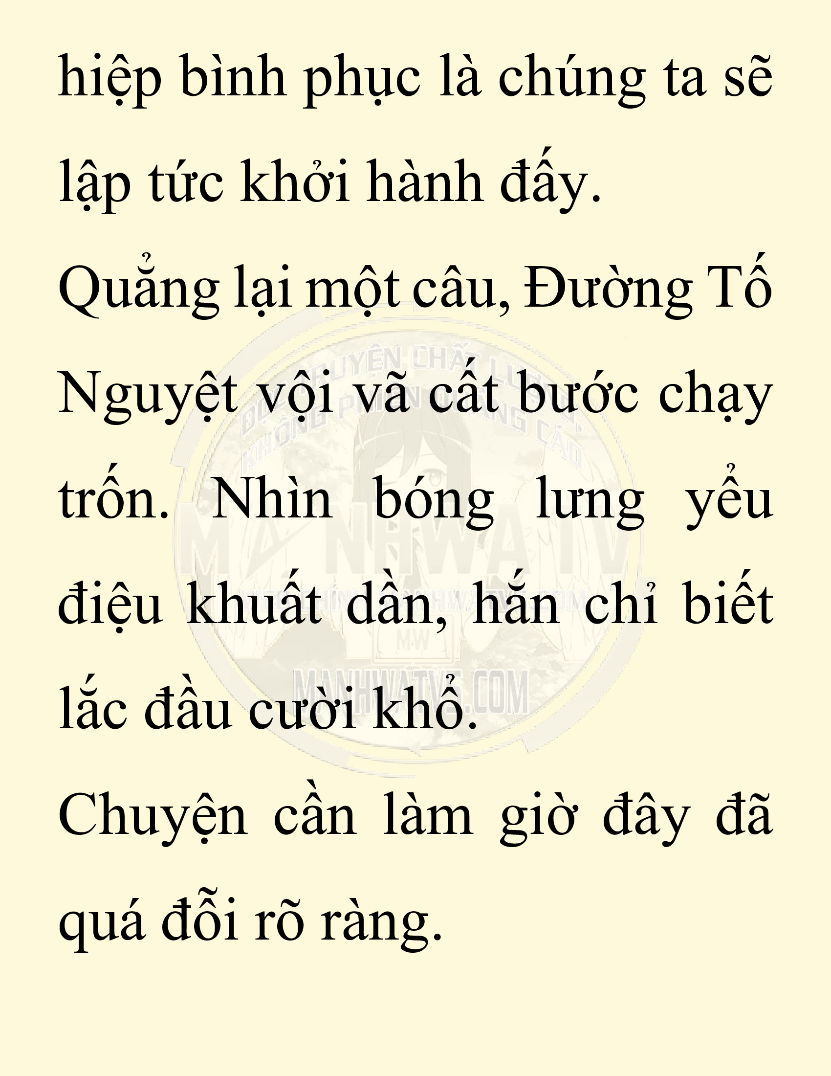 Đọc truyện SNVT[NOVEL] Ta Bắt Cóc Tiểu Nữ Đường Gia Tứ Xuyên - Chap 62: Đại Kế