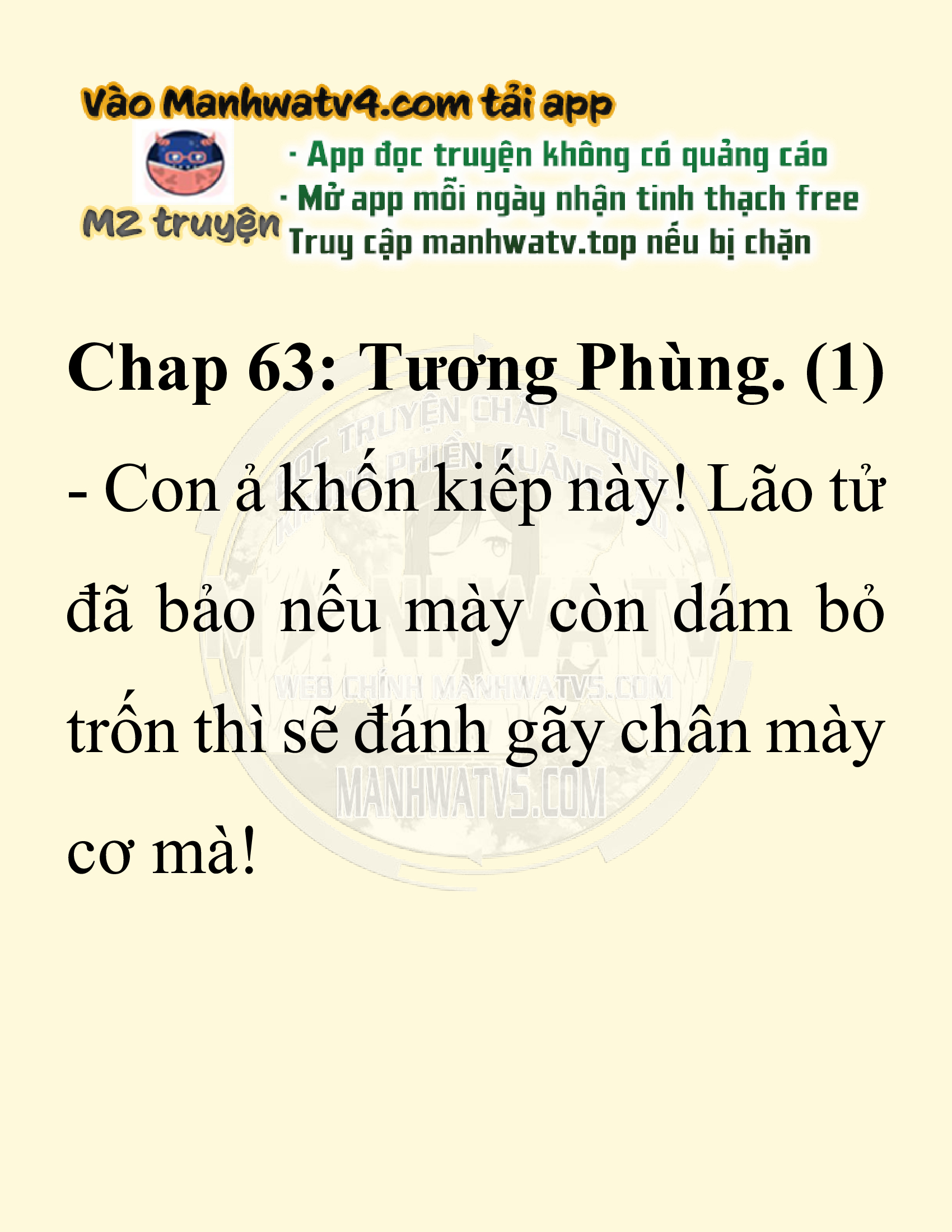 Đọc truyện SNVT[NOVEL] Ta Bắt Cóc Tiểu Nữ Đường Gia Tứ Xuyên - Chap 63: Tương Phùng