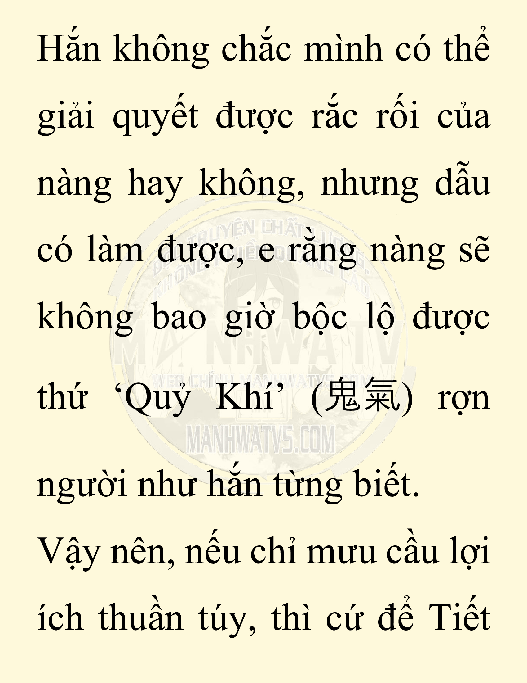Đọc truyện SNVT[NOVEL] Ta Bắt Cóc Tiểu Nữ Đường Gia Tứ Xuyên - Chap 64: Tương Phùng