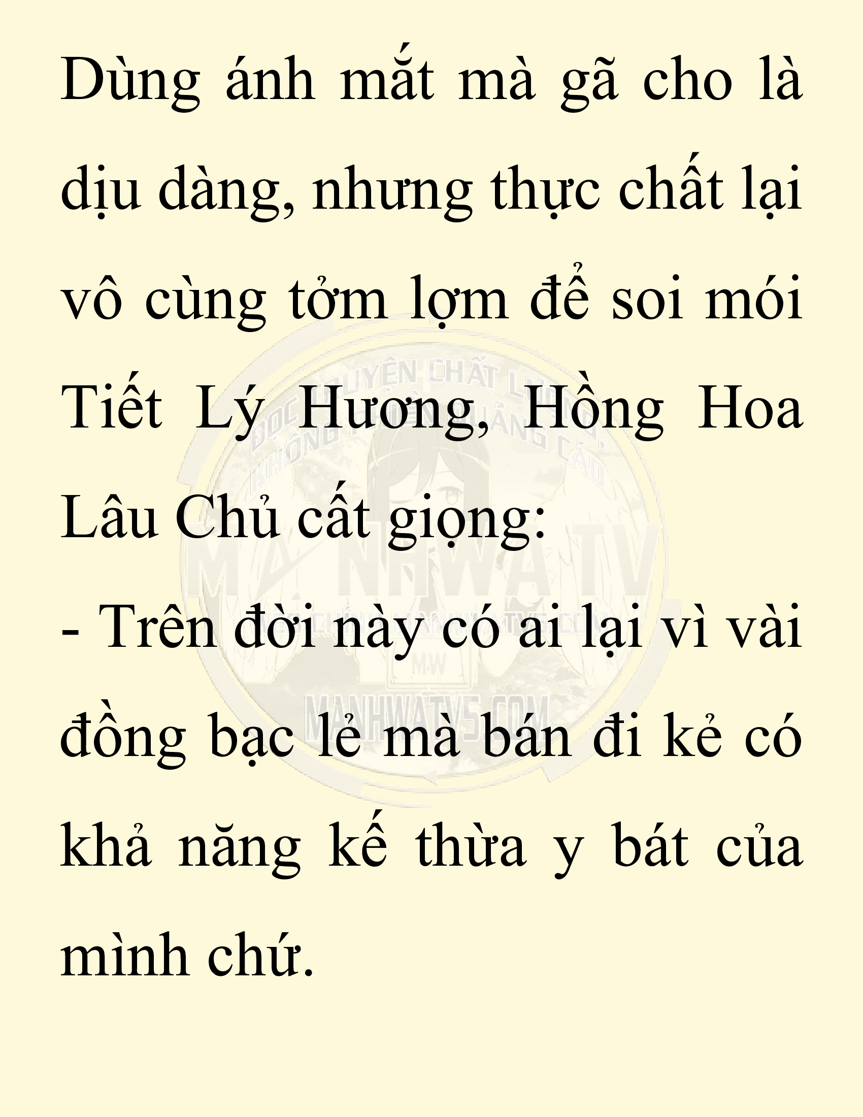 Đọc truyện SNVT[NOVEL] Ta Bắt Cóc Tiểu Nữ Đường Gia Tứ Xuyên - Chap 66: Tro Tàn