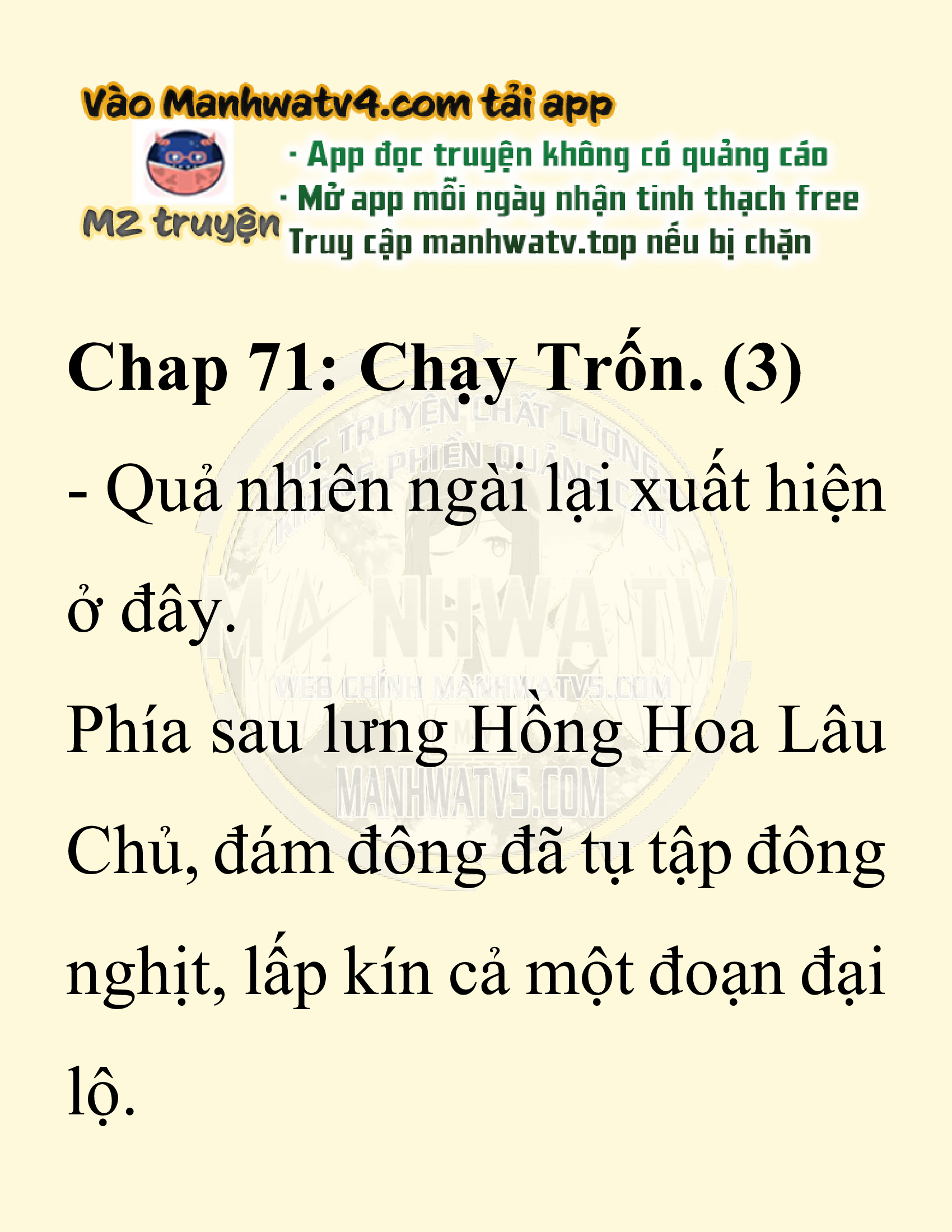 Đọc truyện SNVT[NOVEL] Ta Bắt Cóc Tiểu Nữ Đường Gia Tứ Xuyên - Chap 71: Chạy Trốn