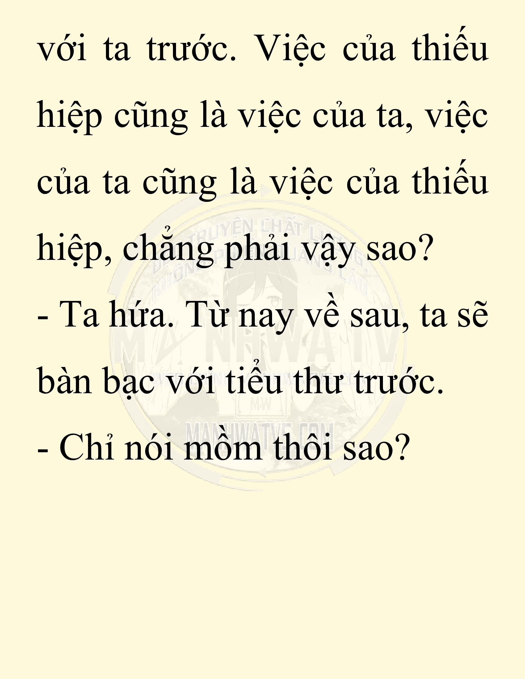 Đọc truyện SNVT[NOVEL] Ta Bắt Cóc Tiểu Nữ Đường Gia Tứ Xuyên - Chap 76: Chạy Trốn