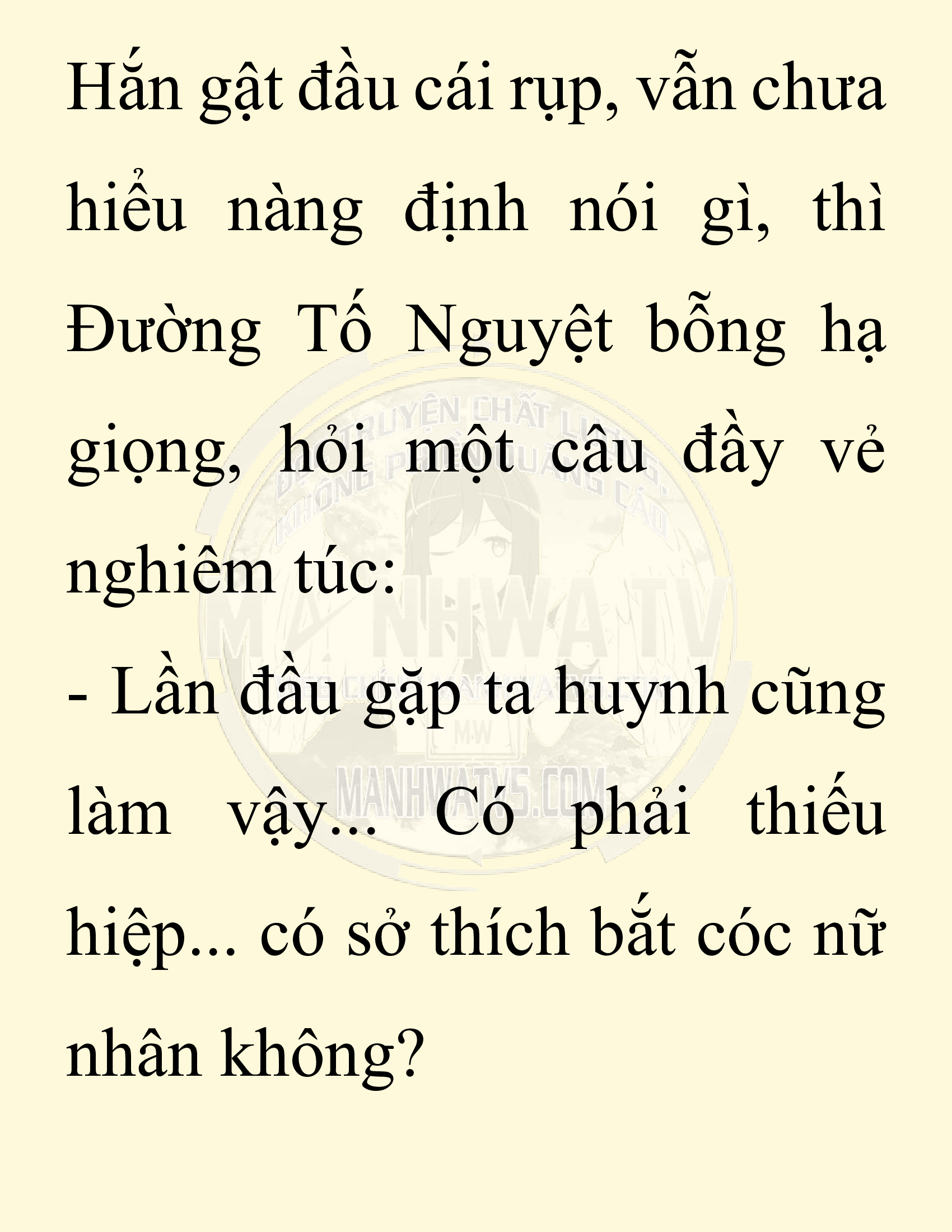 Đọc truyện SNVT[NOVEL] Ta Bắt Cóc Tiểu Nữ Đường Gia Tứ Xuyên - Chap 76: Chạy Trốn