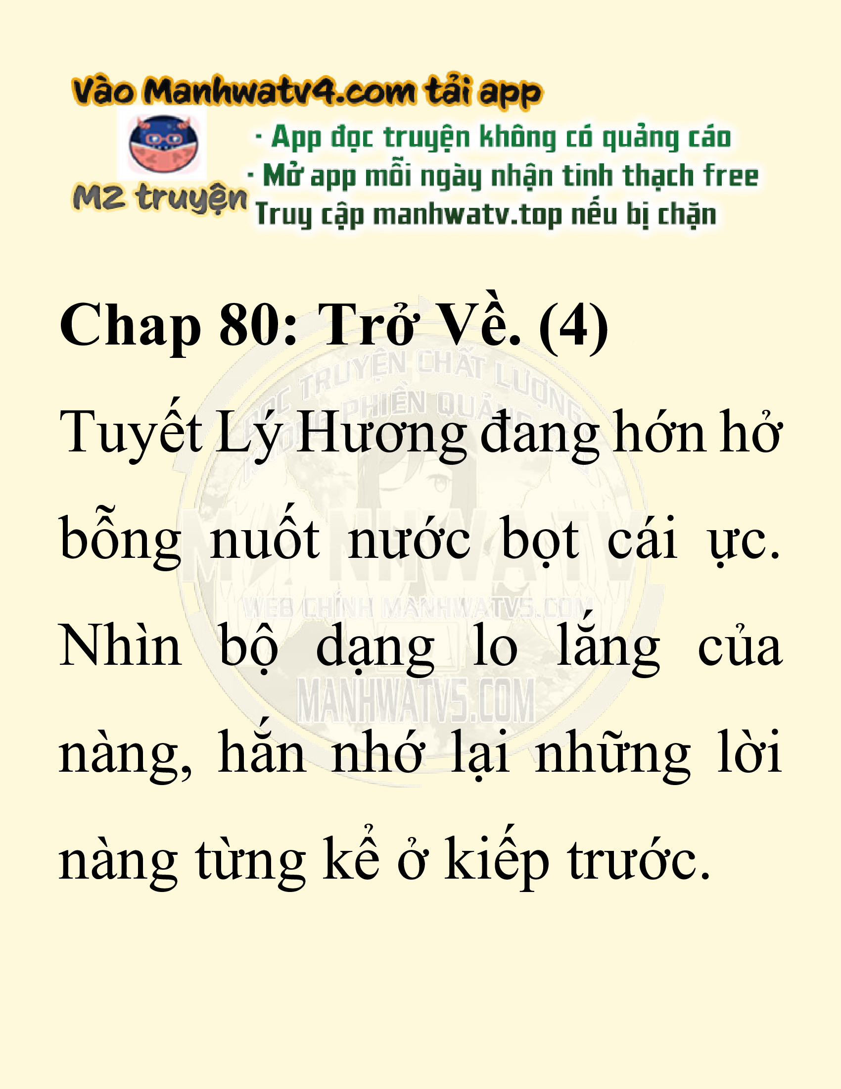 Đọc truyện SNVT[NOVEL] Ta Bắt Cóc Tiểu Nữ Đường Gia Tứ Xuyên - Chap 80: Trở Về