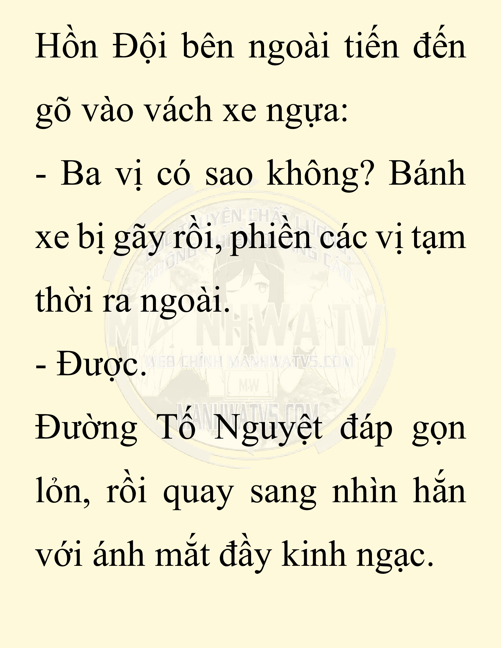 Đọc truyện SNVT[NOVEL] Ta Bắt Cóc Tiểu Nữ Đường Gia Tứ Xuyên - Chap 82: Lễ Đính Hôn