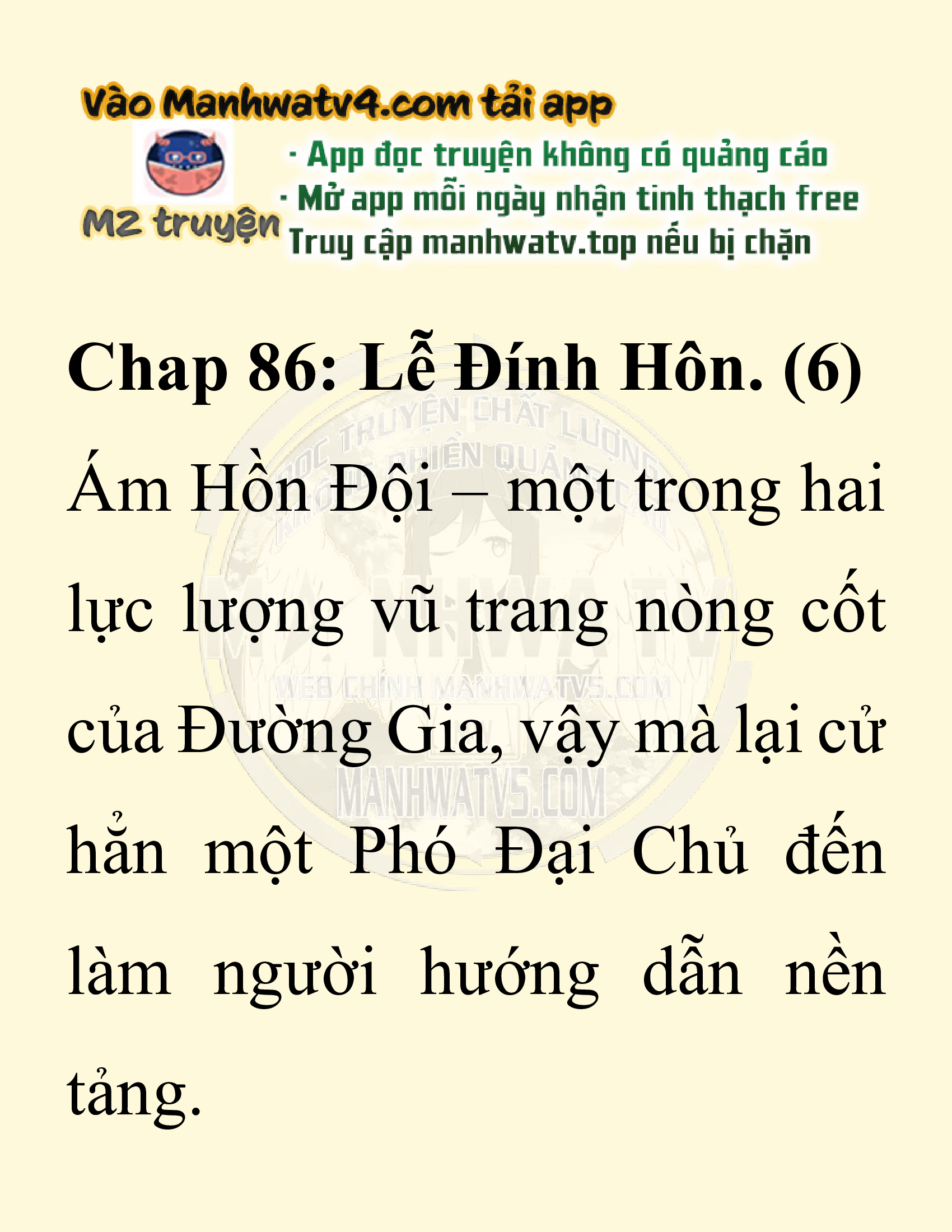 Đọc truyện SNVT[NOVEL] Ta Bắt Cóc Tiểu Nữ Đường Gia Tứ Xuyên - Chap 86: Lễ Đính Hôn