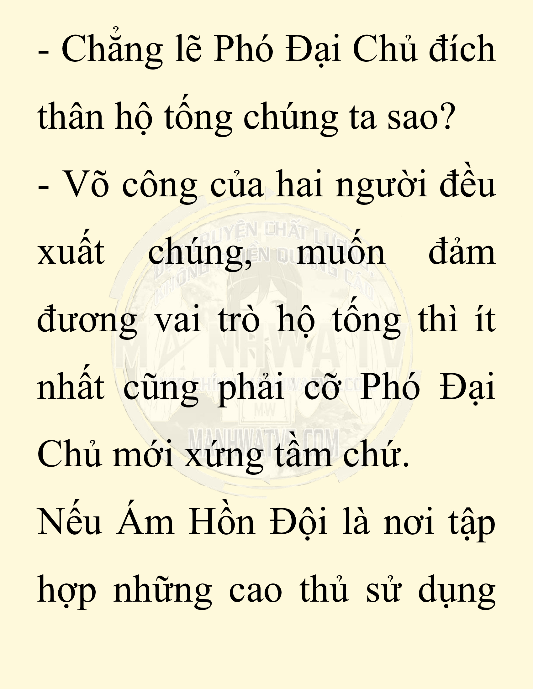 Đọc truyện SNVT[NOVEL] Ta Bắt Cóc Tiểu Nữ Đường Gia Tứ Xuyên - Chap 89: Hành Trình Đến Thiểm Tây