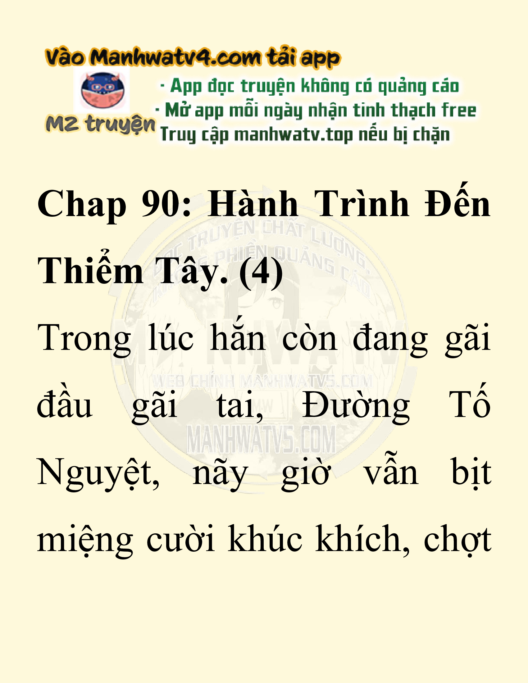 Đọc truyện SNVT[NOVEL] Ta Bắt Cóc Tiểu Nữ Đường Gia Tứ Xuyên - Chap 90: Hành Trình Đến Thiểm Tây