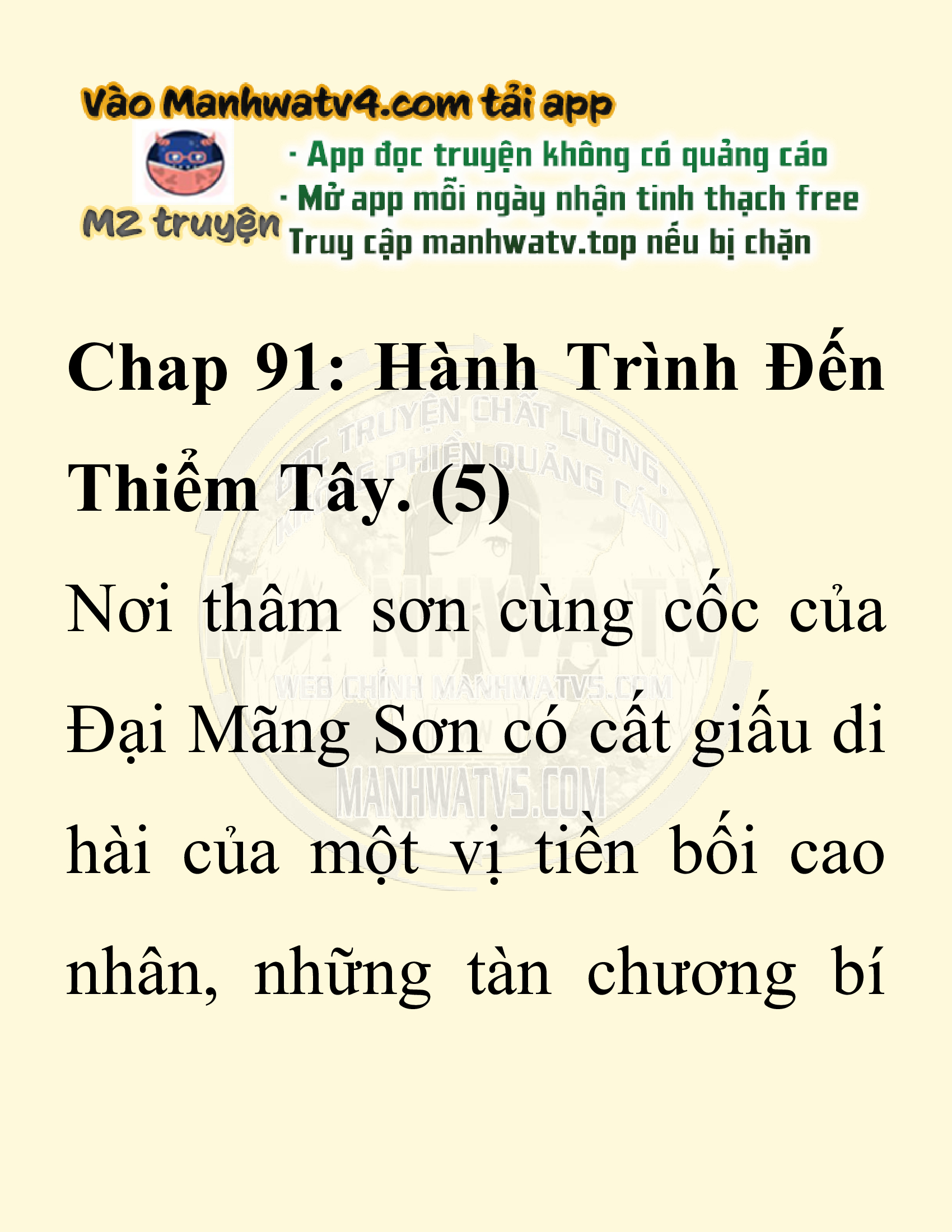 Đọc truyện SNVT[NOVEL] Ta Bắt Cóc Tiểu Nữ Đường Gia Tứ Xuyên - Chap 91: Hành Trình Đến Thiểm Tây