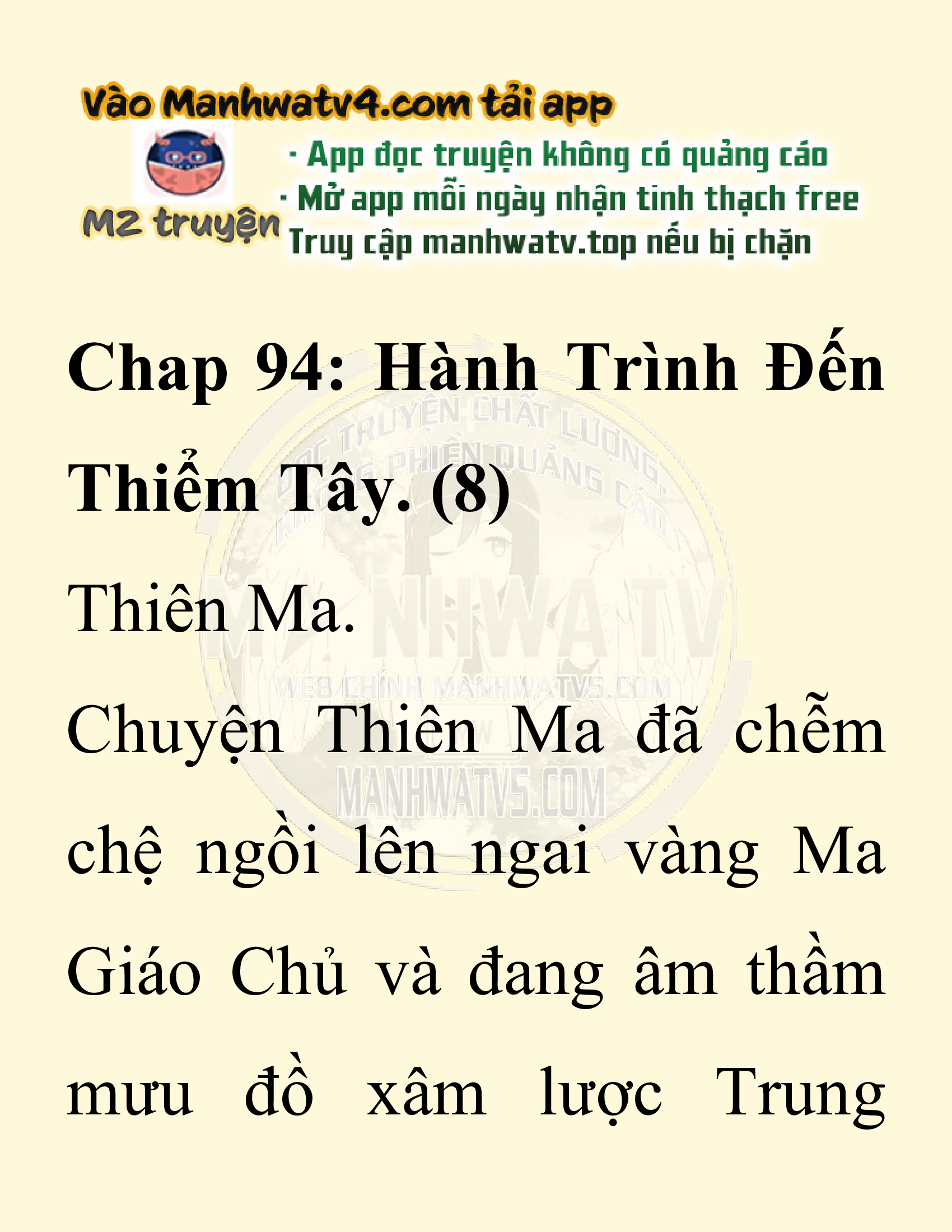 Đọc truyện SNVT[NOVEL] Ta Bắt Cóc Tiểu Nữ Đường Gia Tứ Xuyên - Chap 94: Hành Trình Đến Thiểm Tây